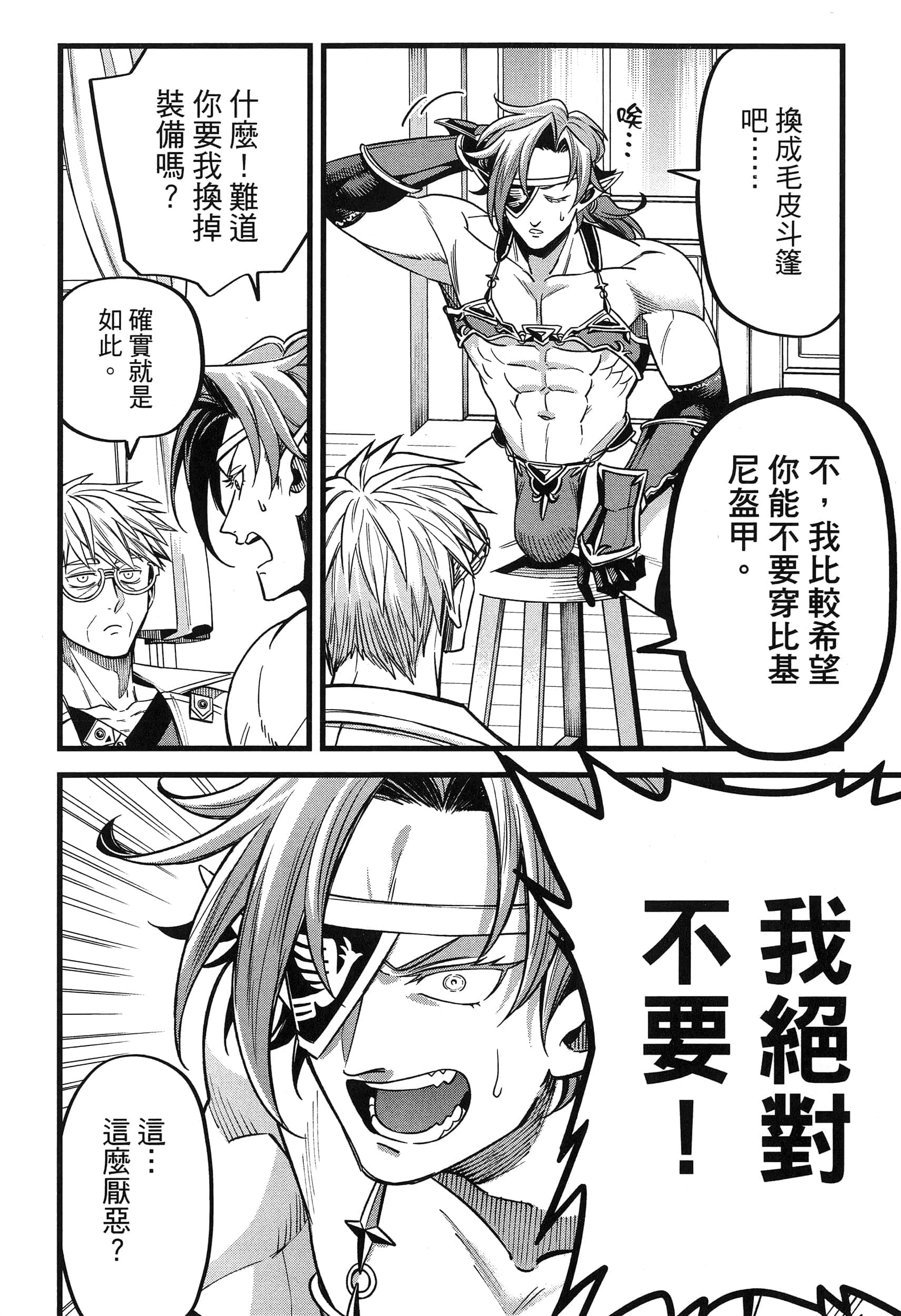 第 132 页