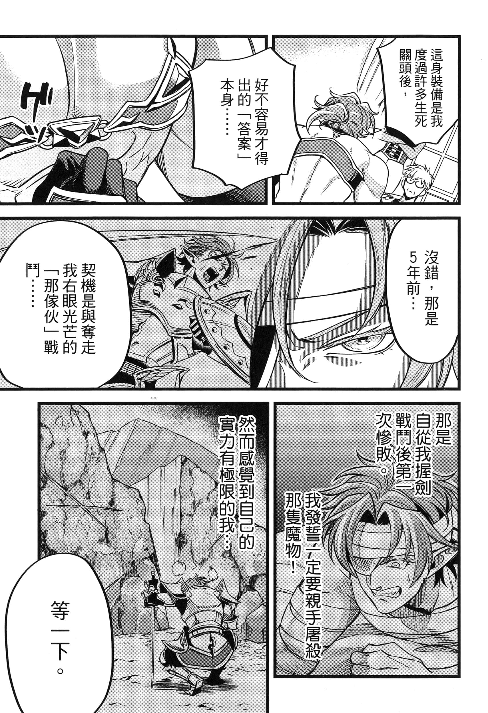 第 133 页