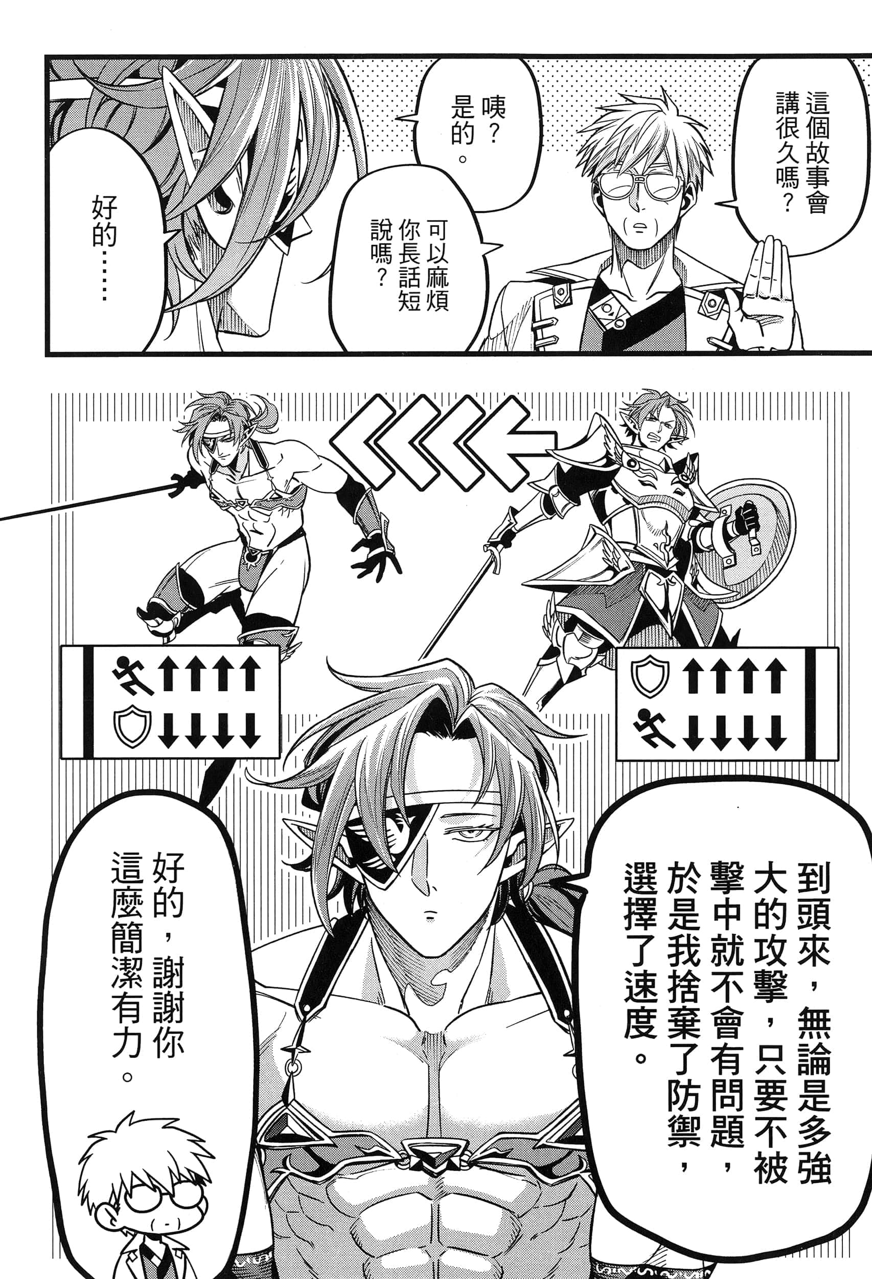 第 134 页