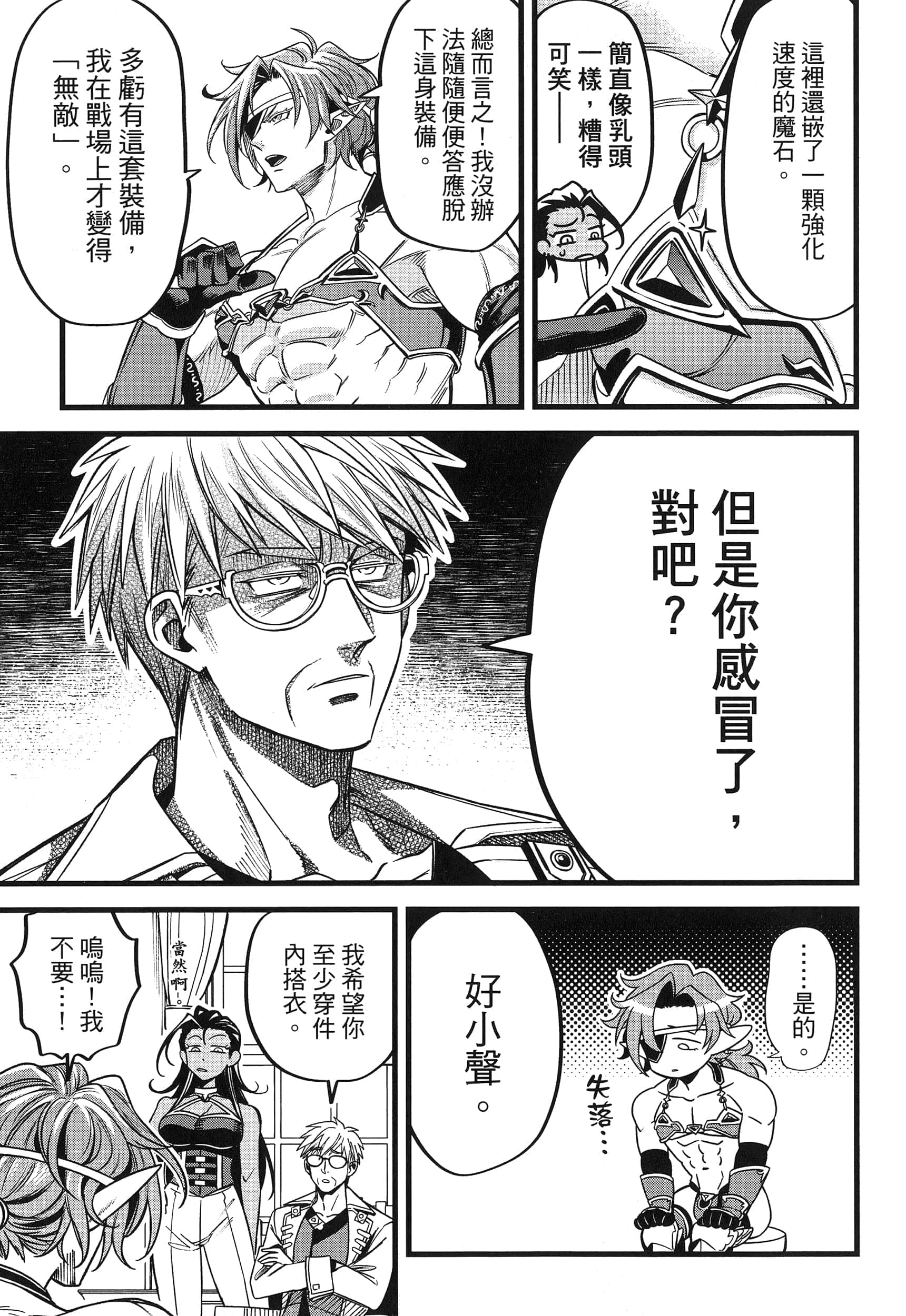 第 135 页