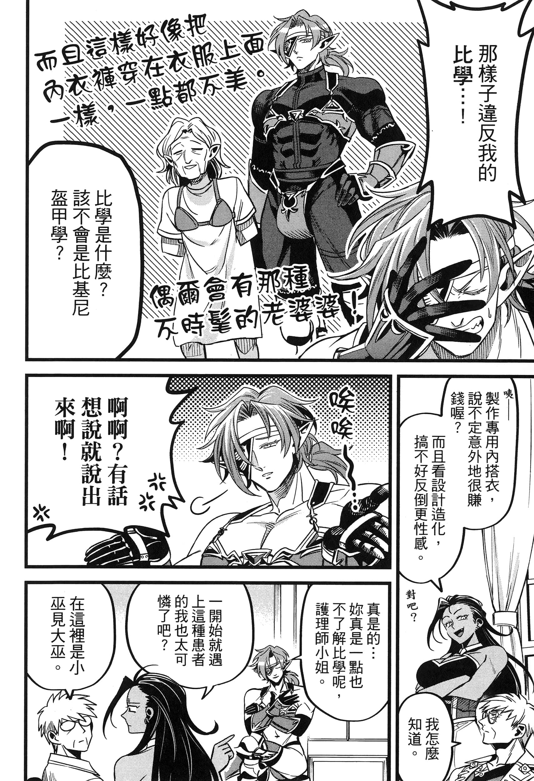 第 136 页