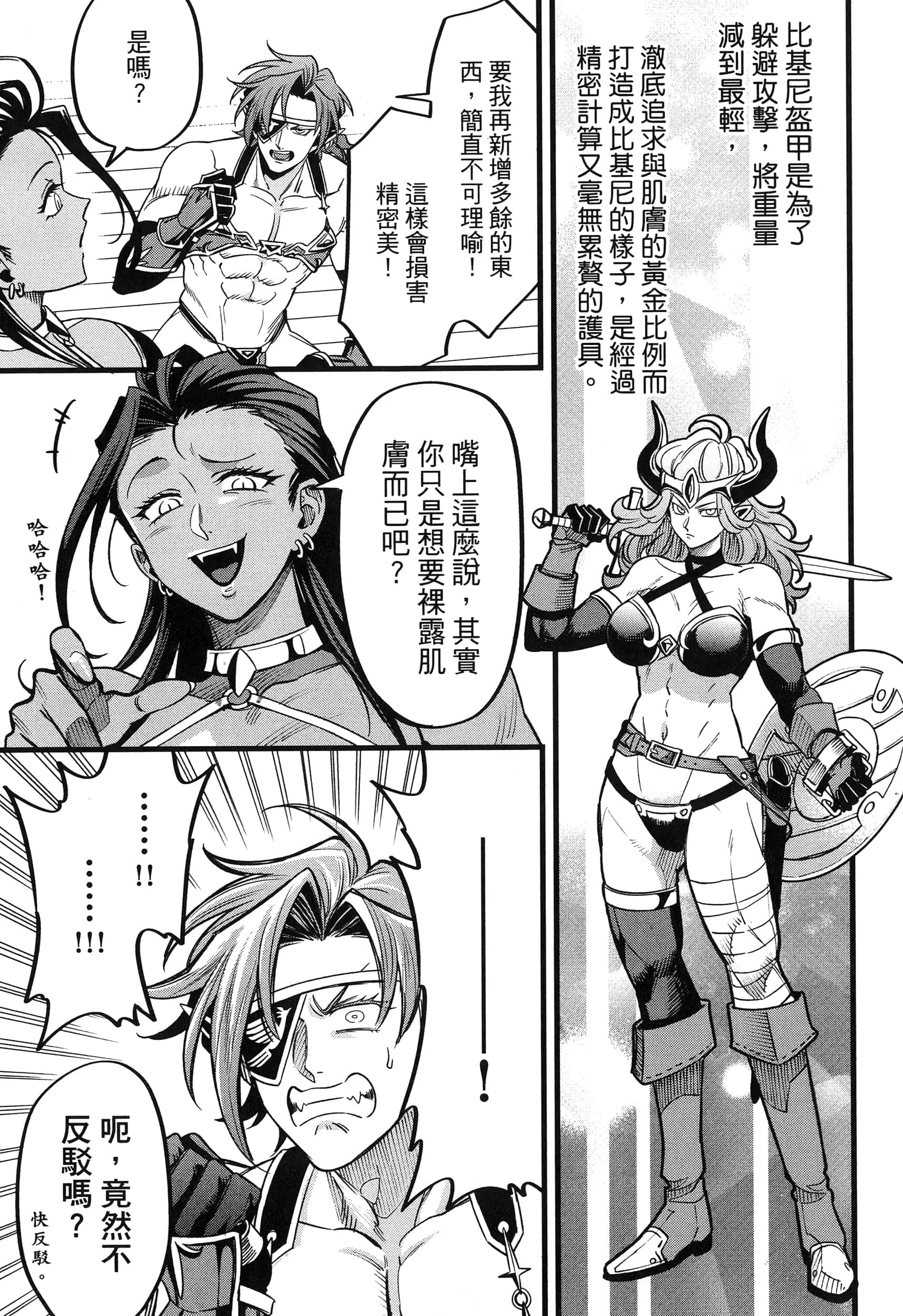 第 137 页