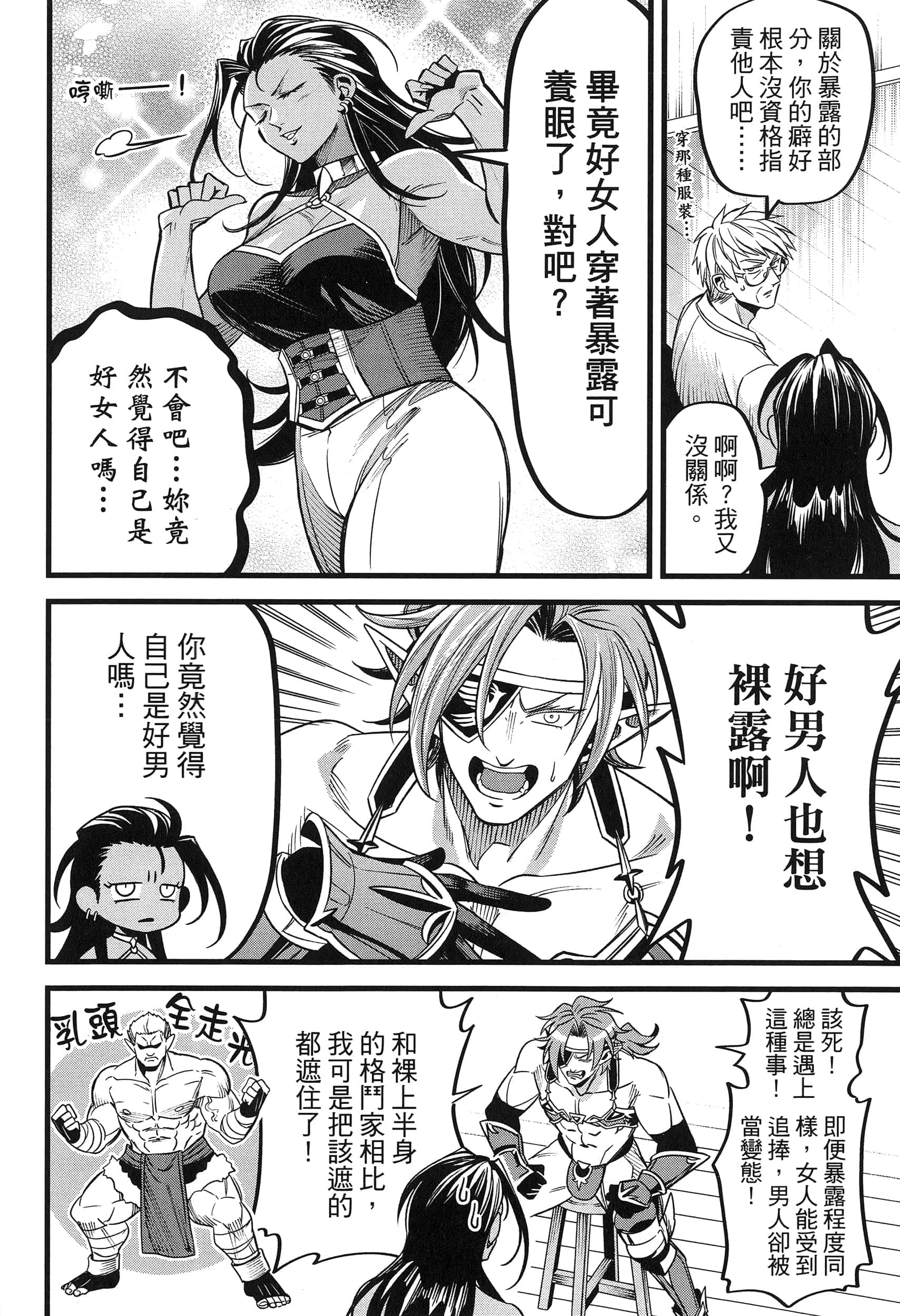 第 138 页