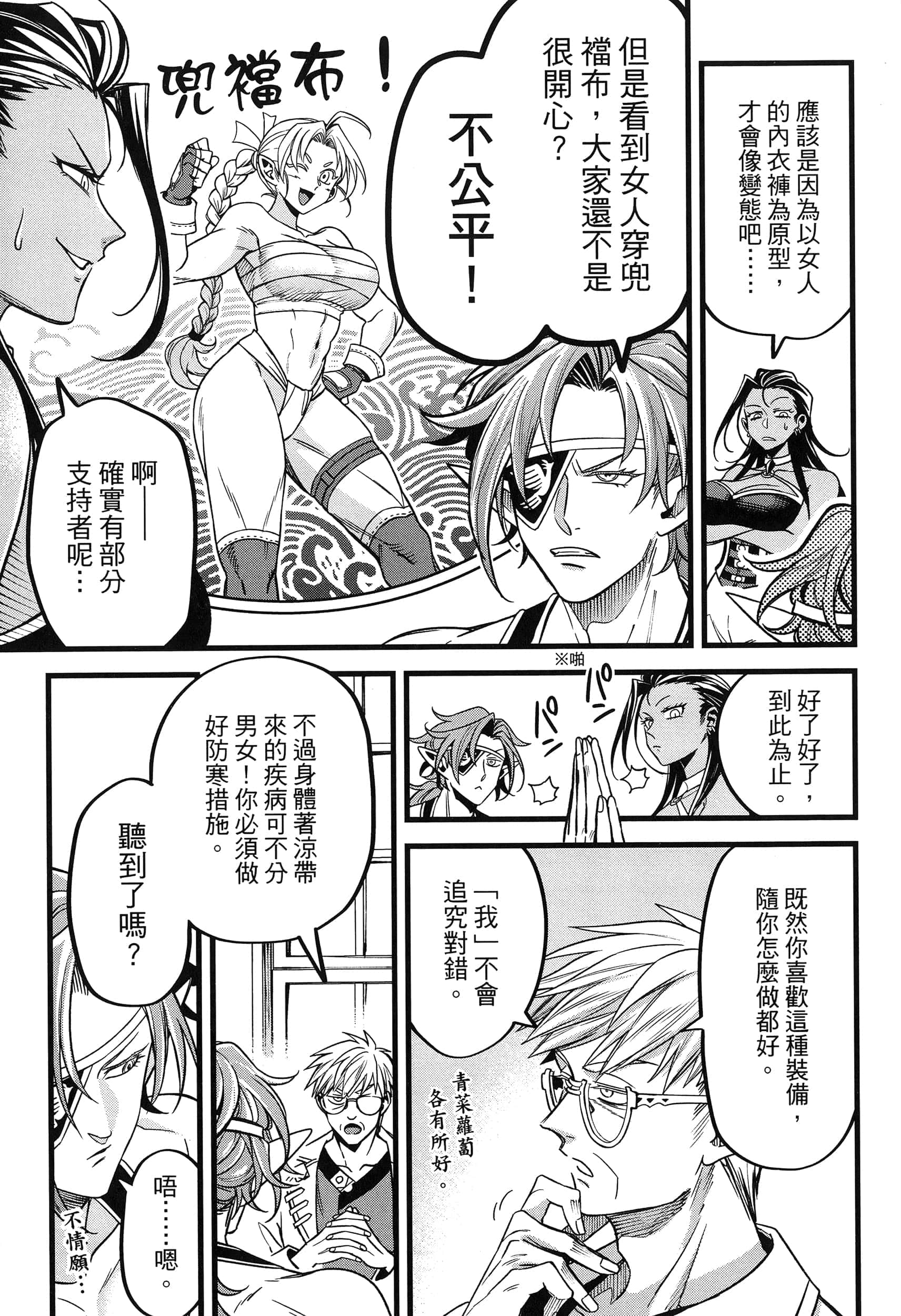 第 139 页