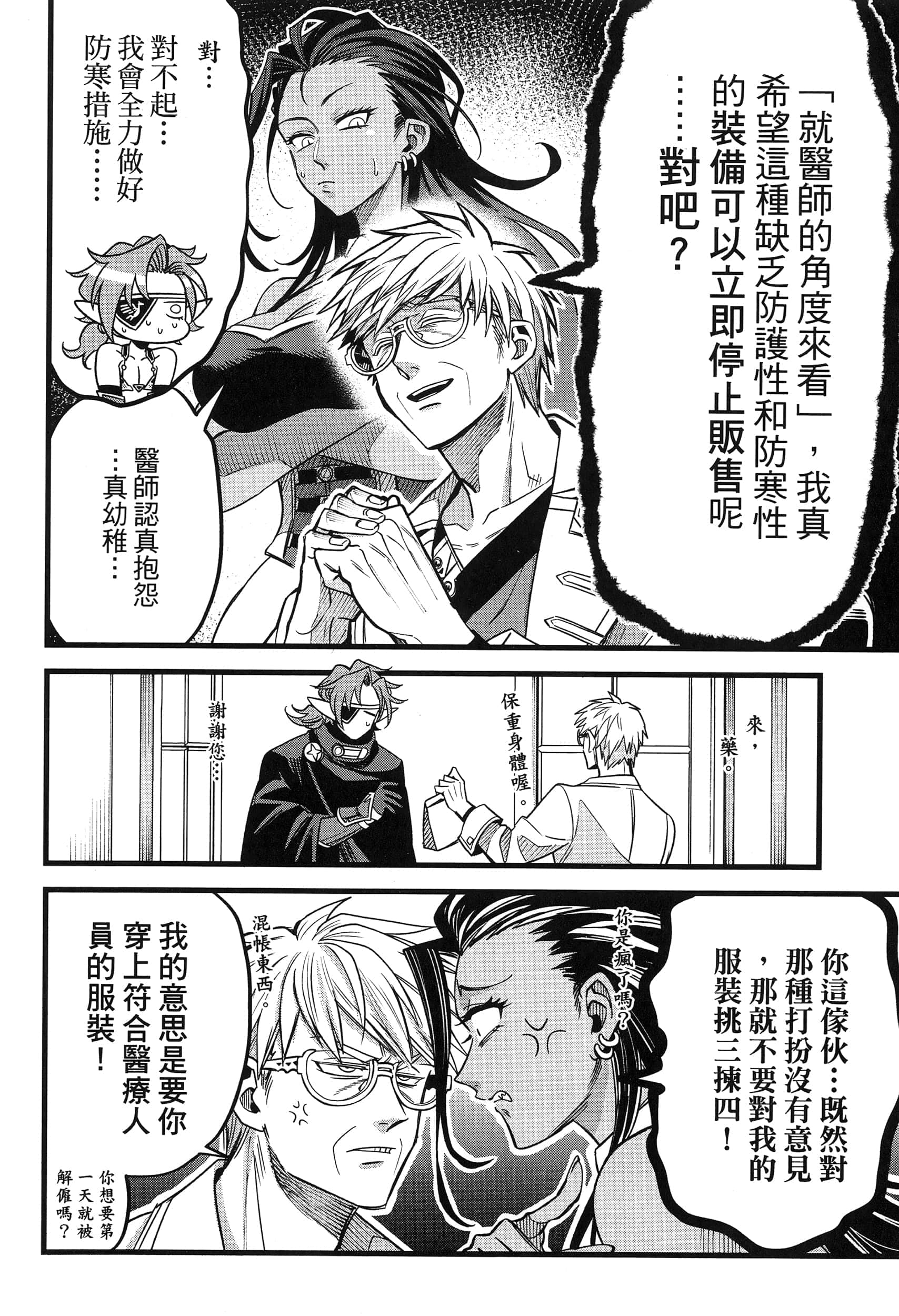 第 140 页