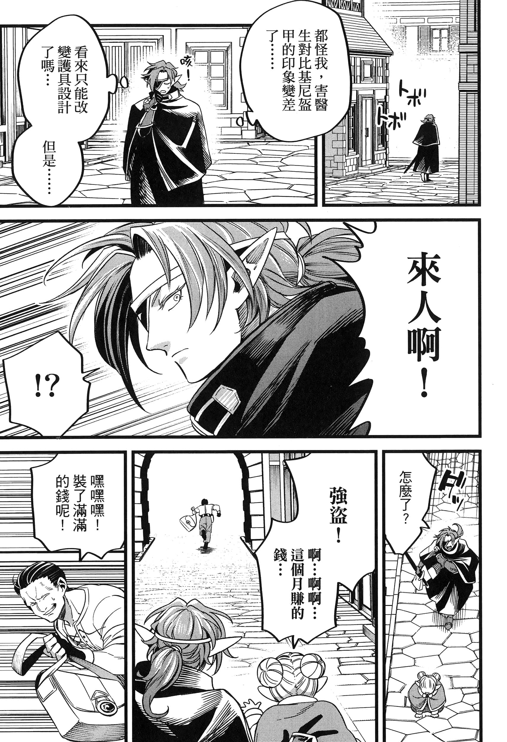 第 141 页
