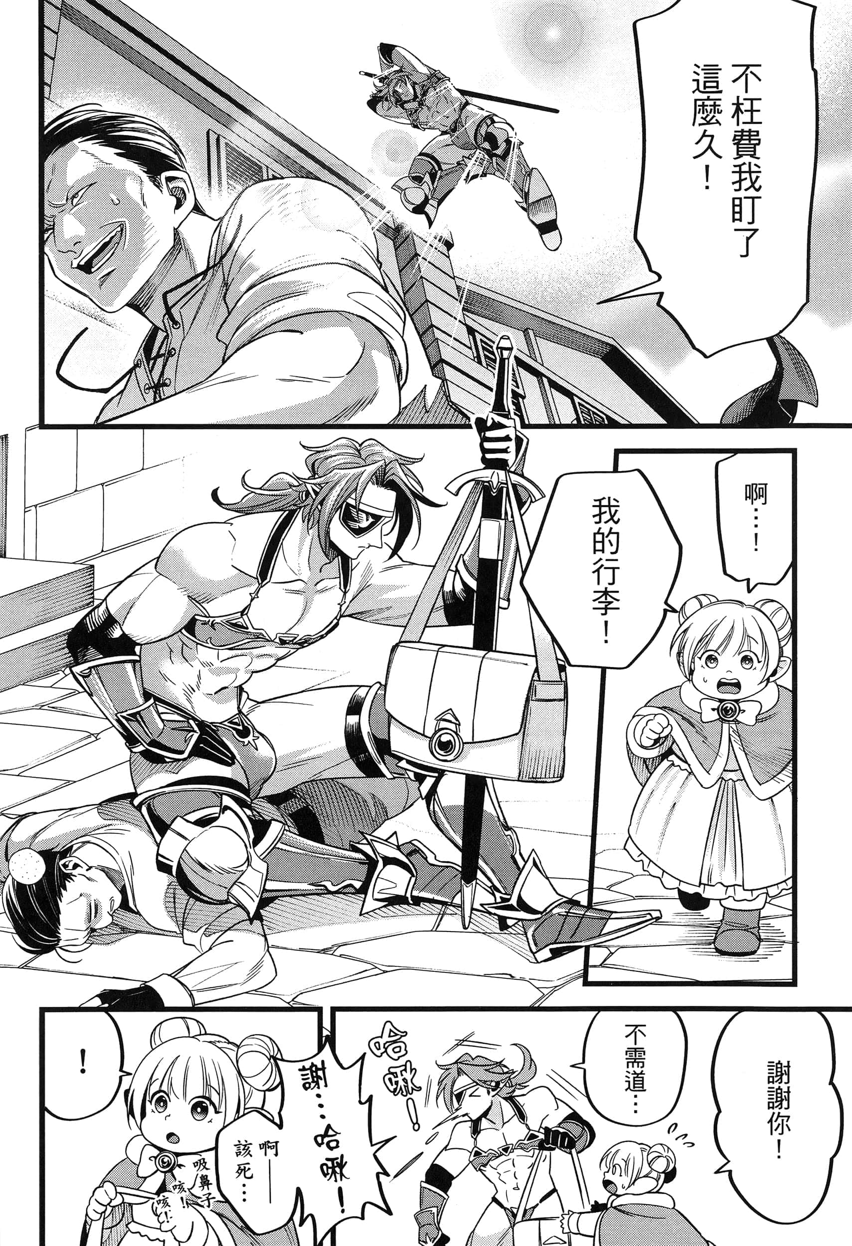 第 142 页