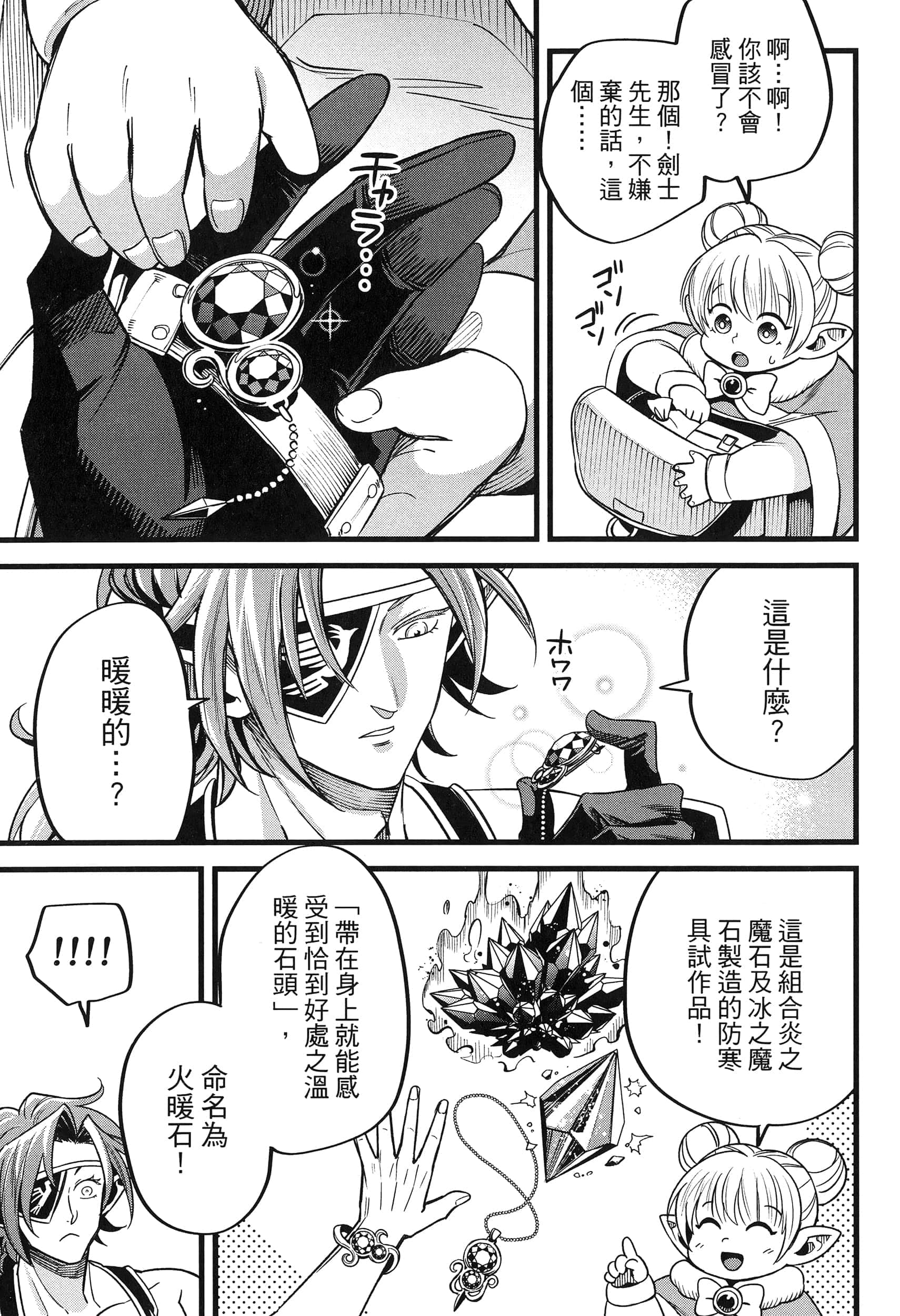 第 143 页