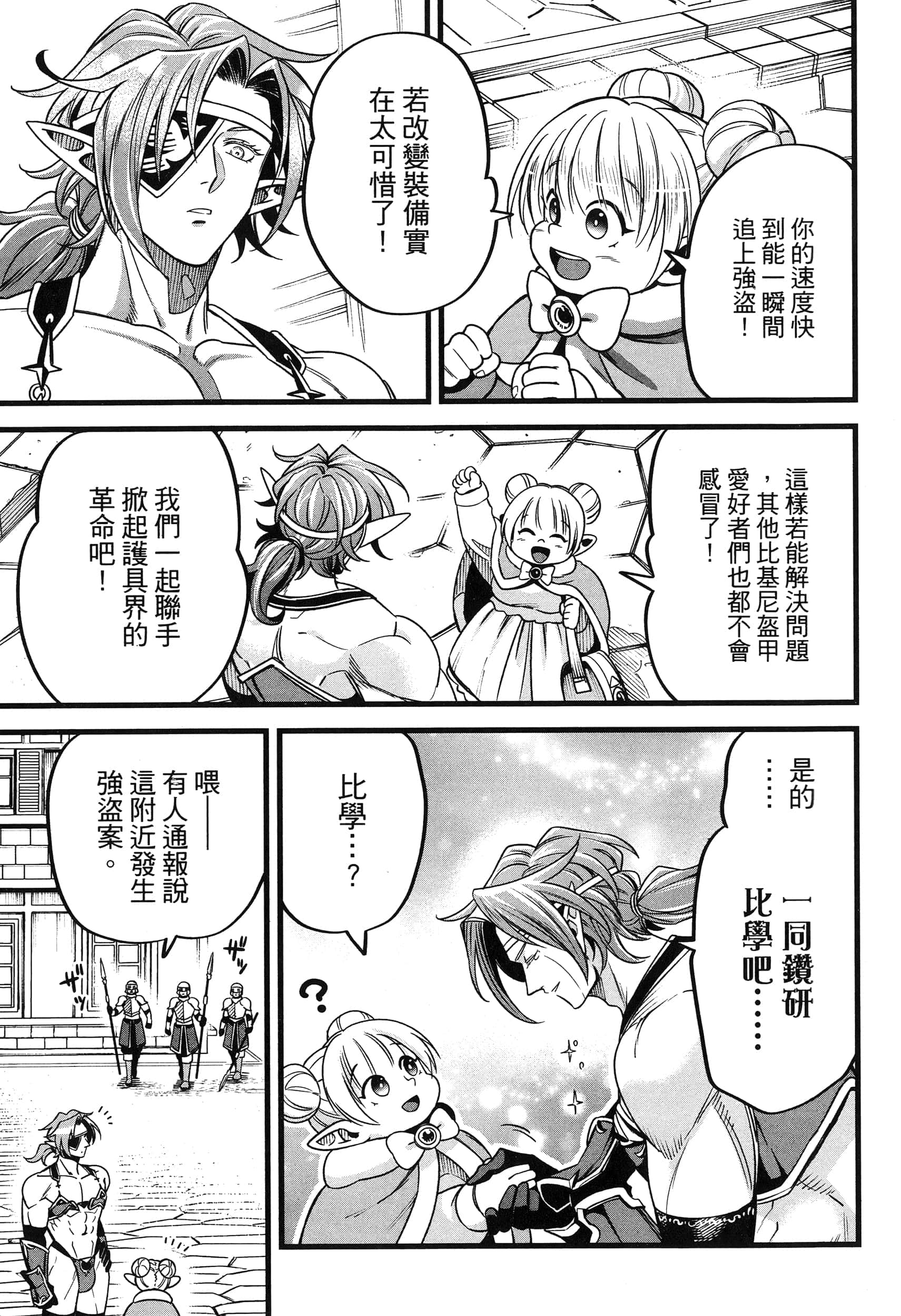 第 145 页