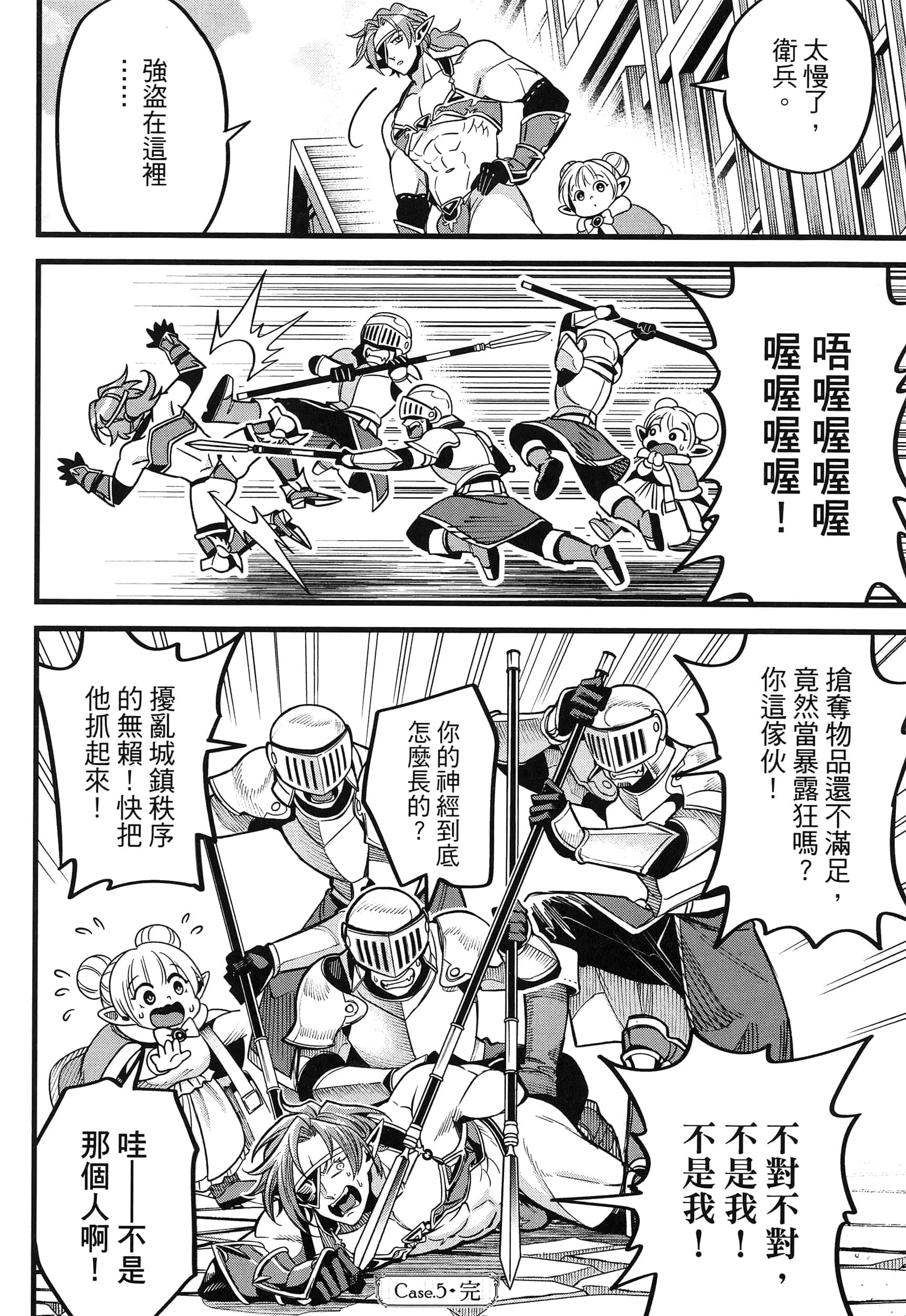 第 146 页