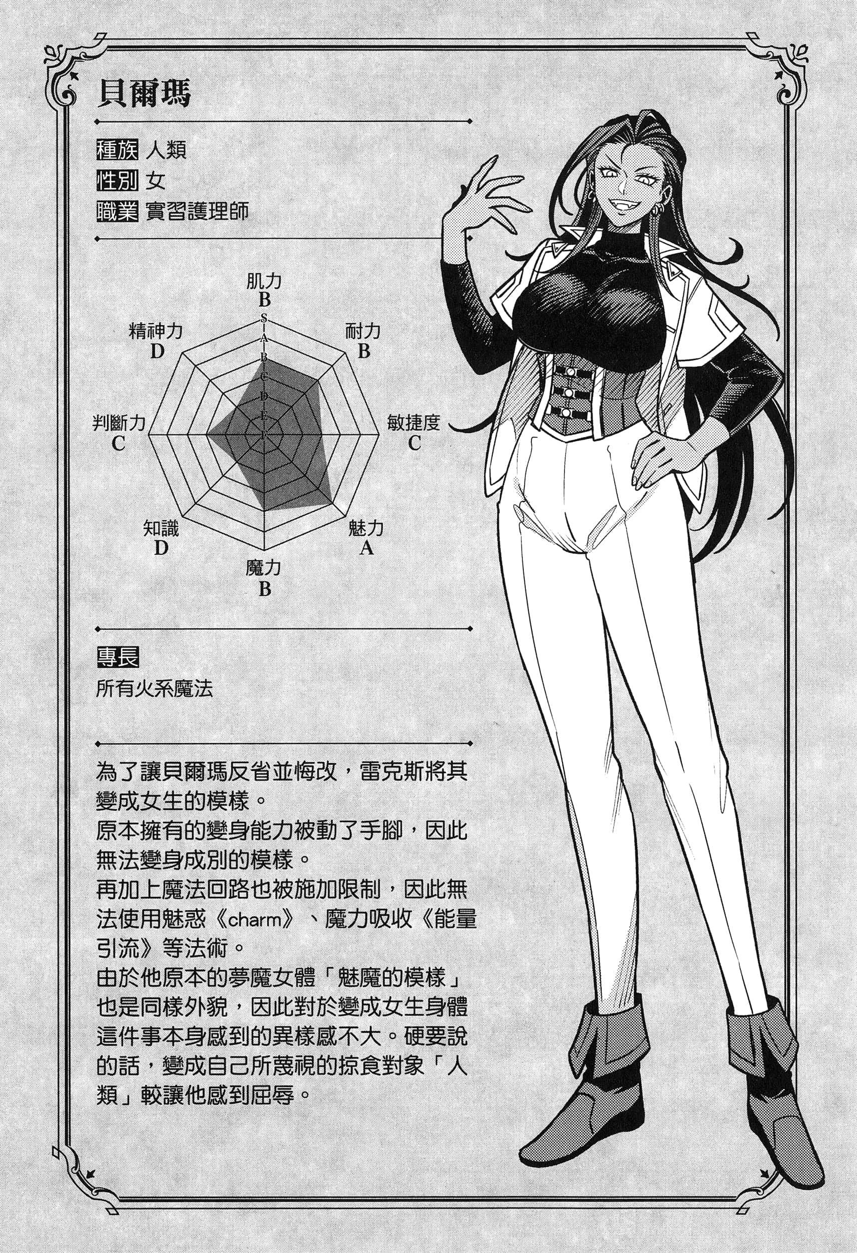 第 147 页