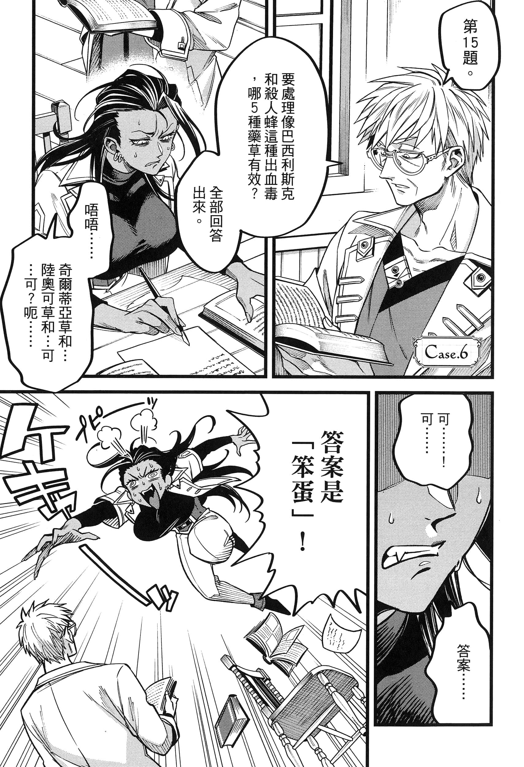 第 149 页