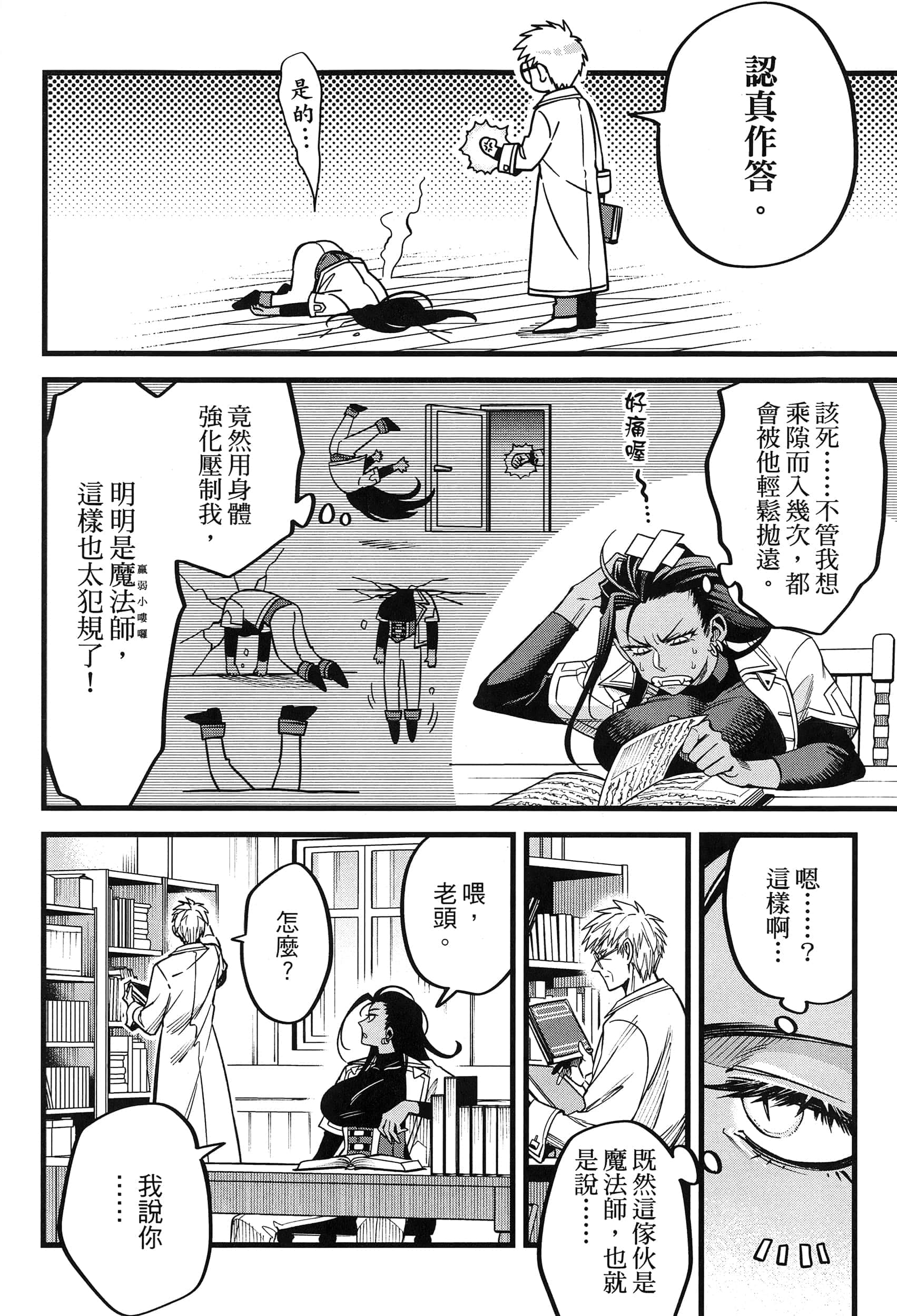第 150 页