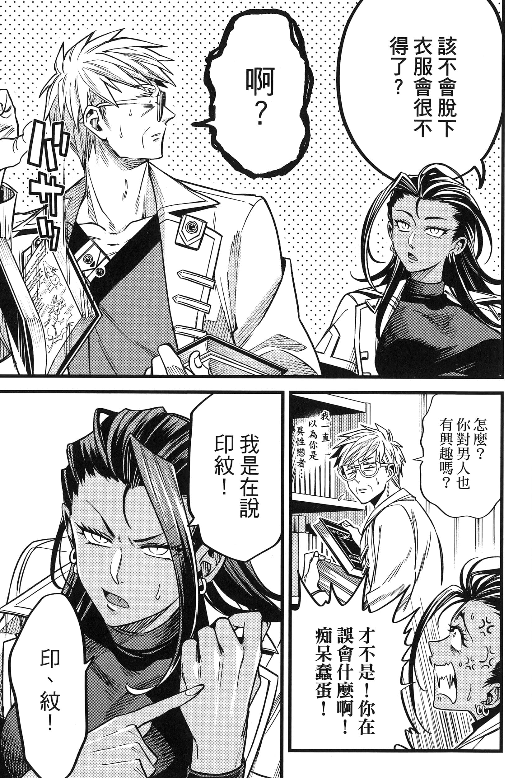 第 151 页