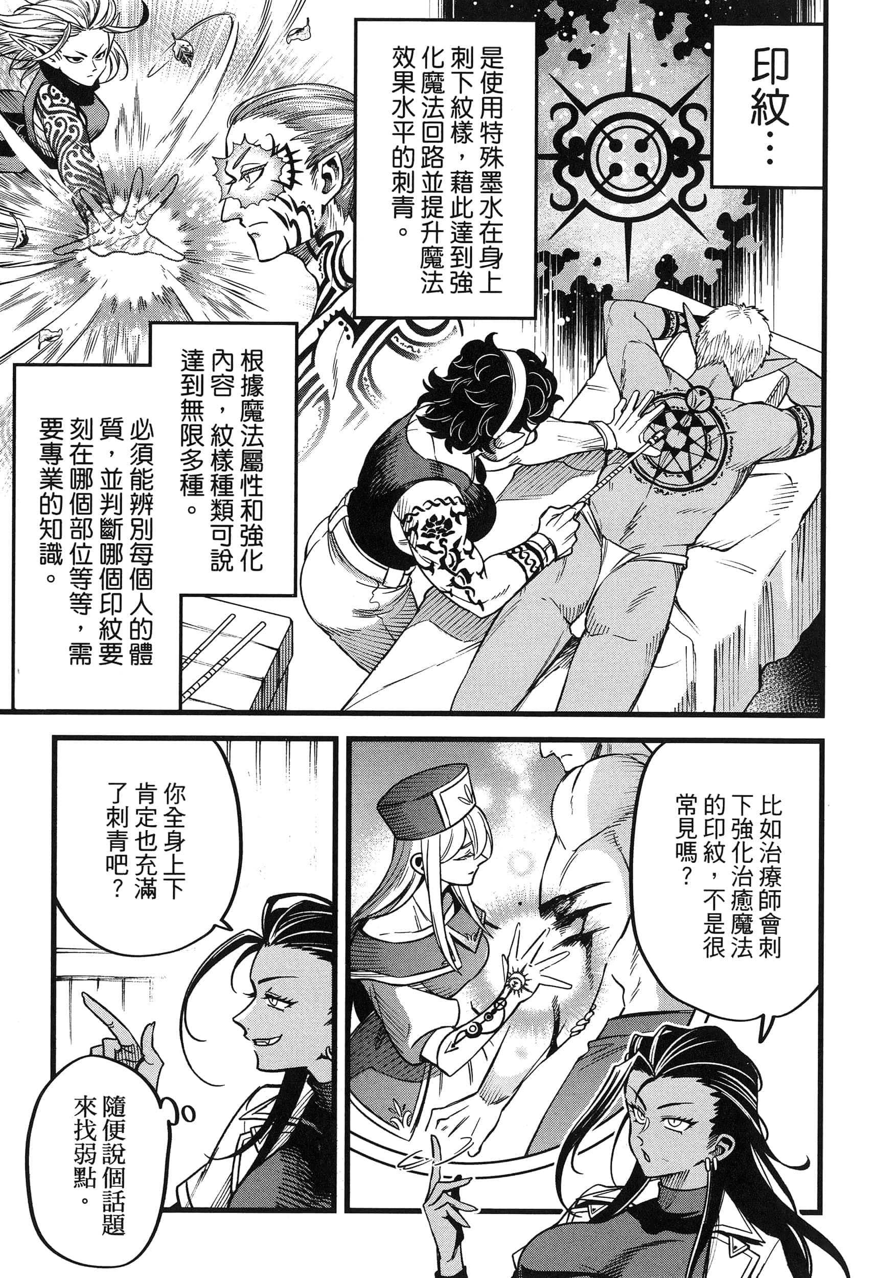 第 153 页