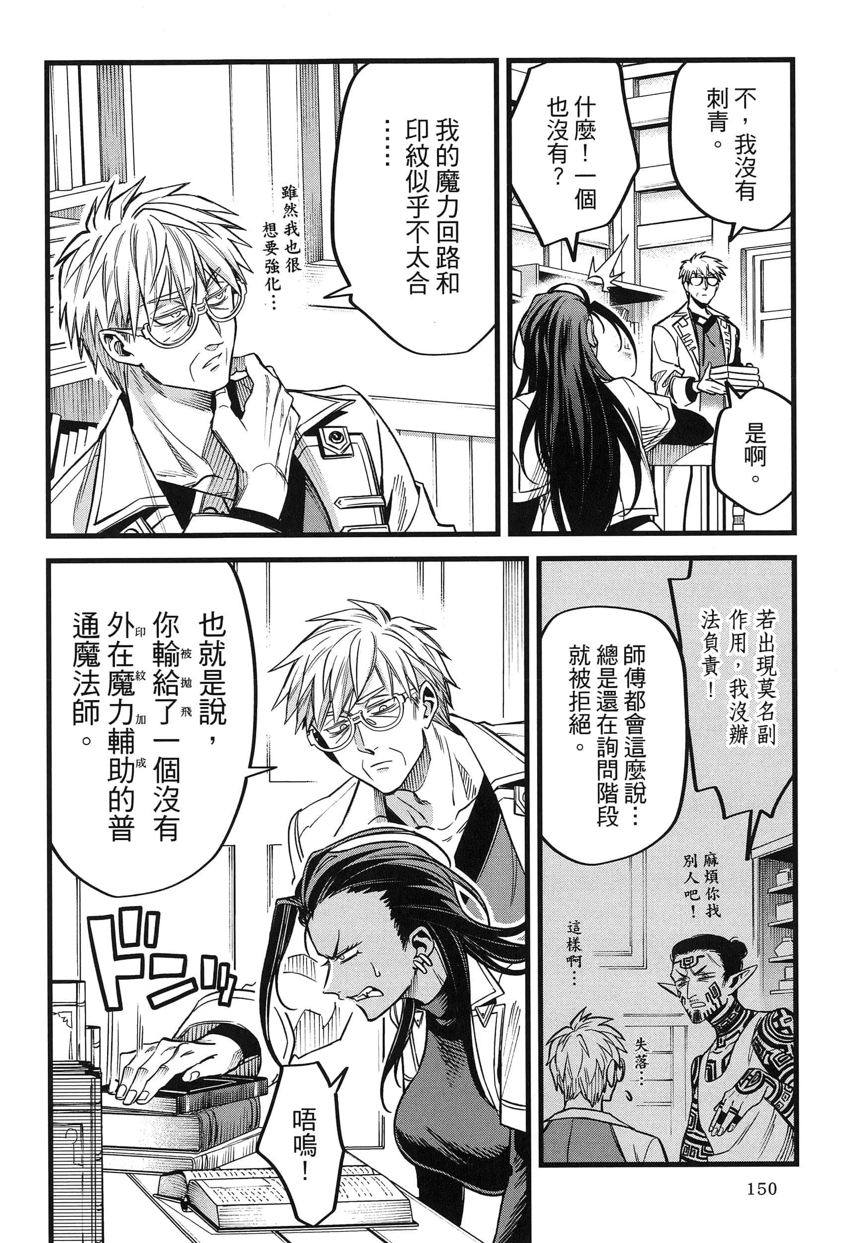 第 154 页