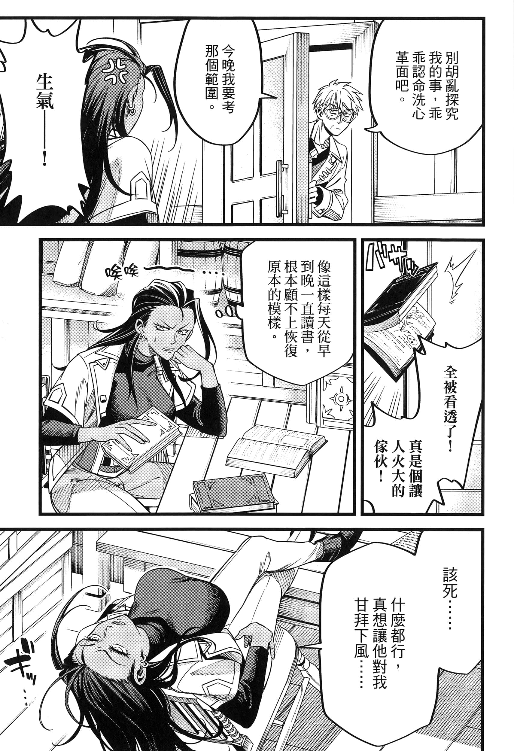 第 155 页