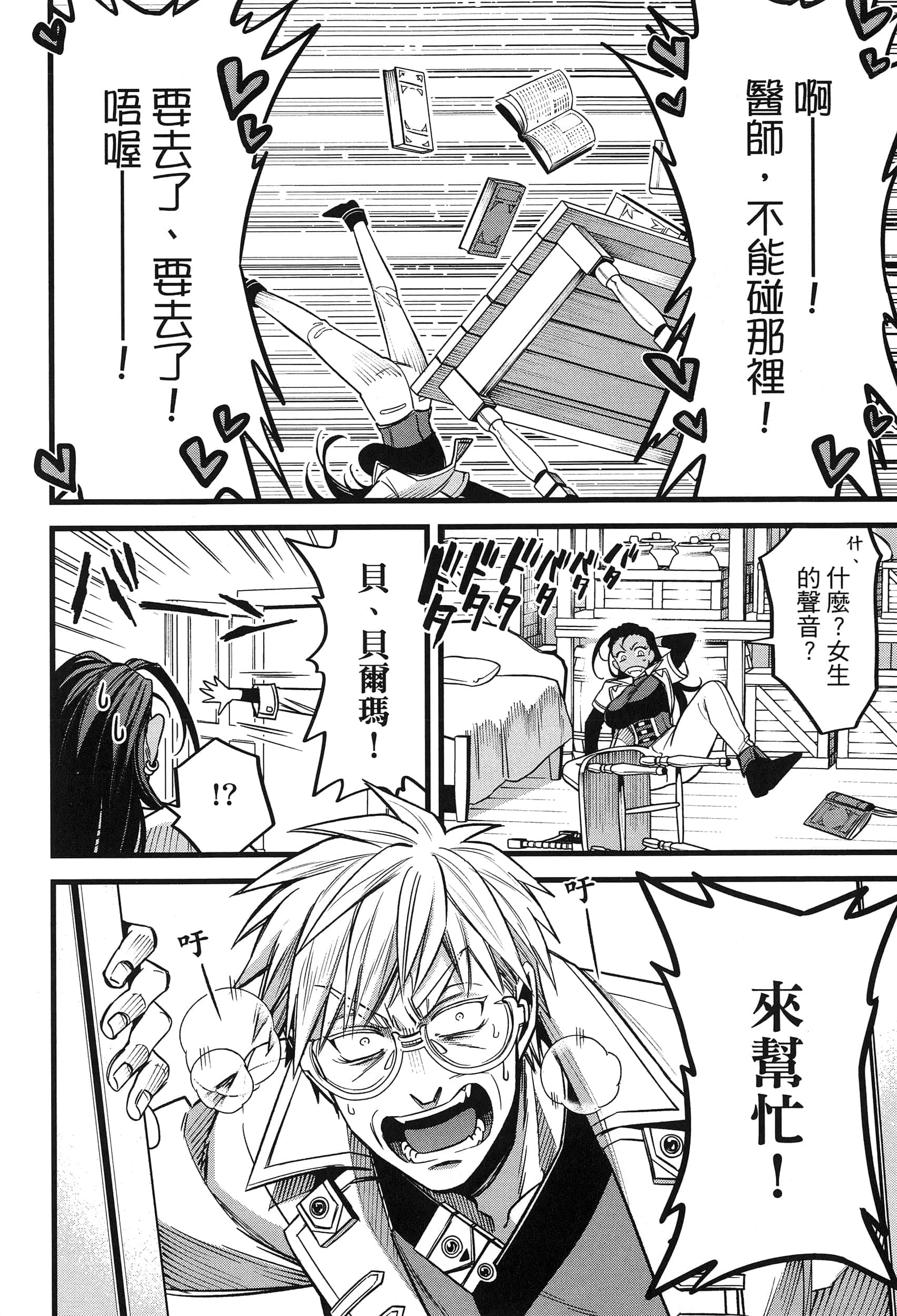 第 156 页