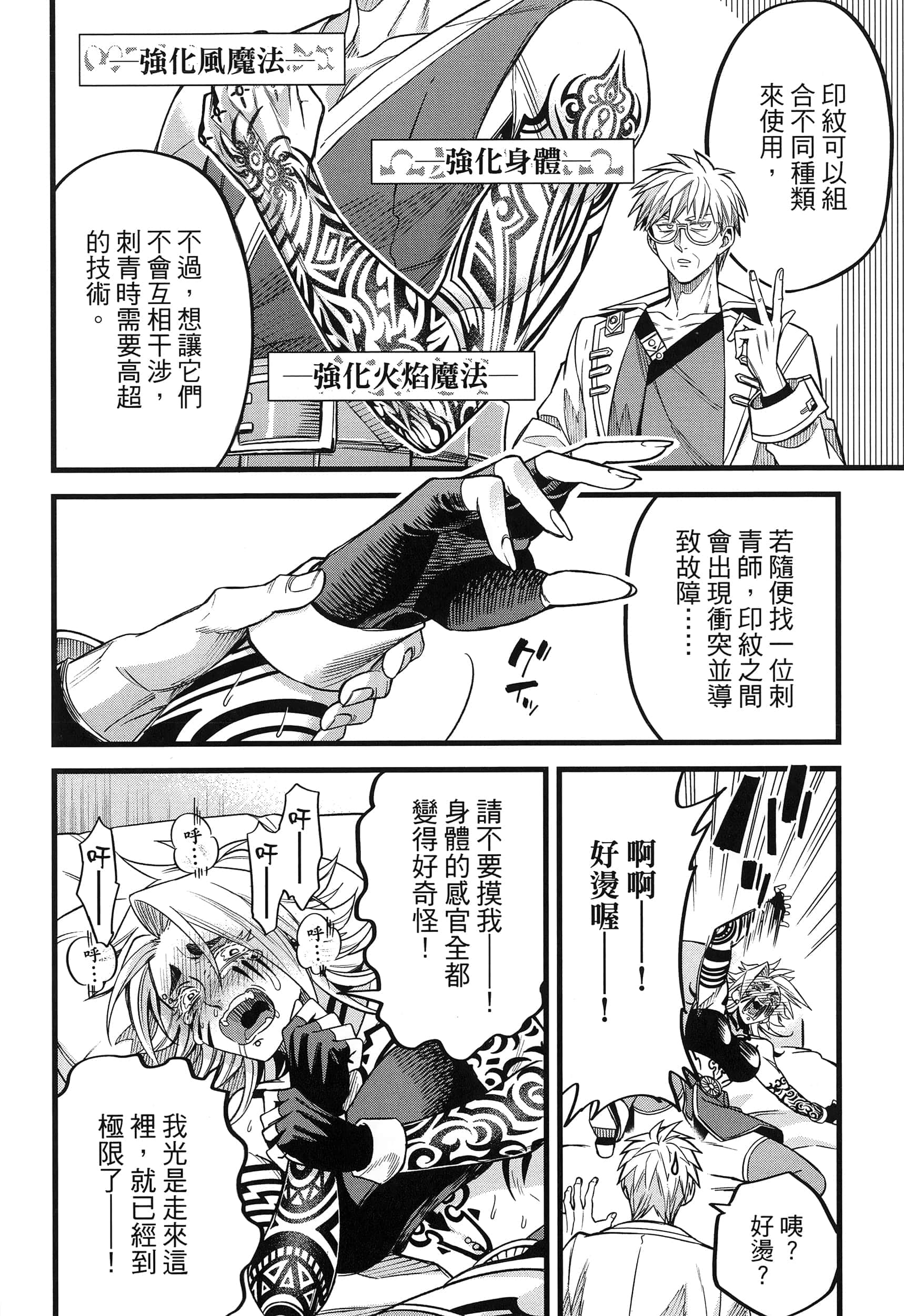 第 158 页