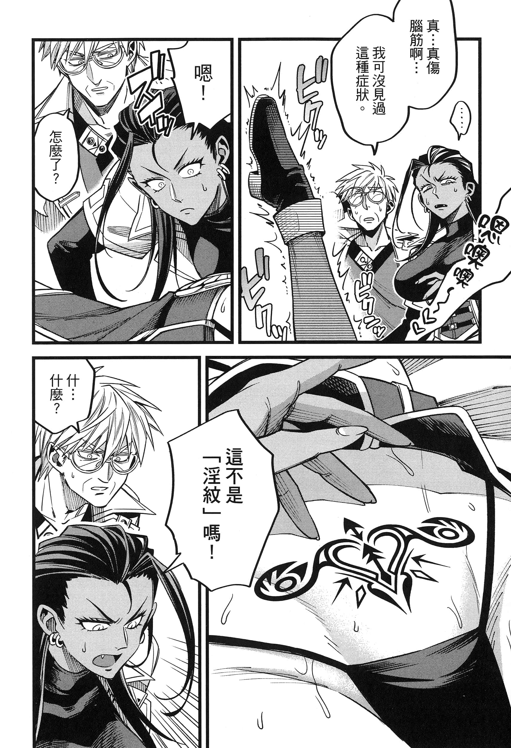 第 160 页