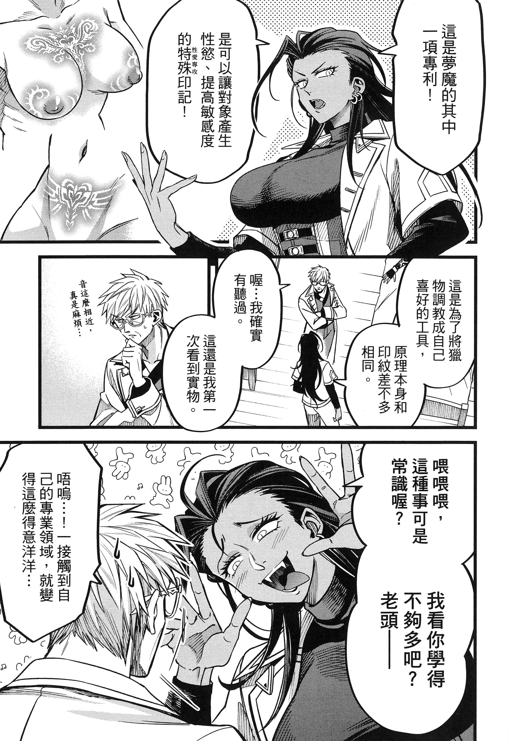 第 161 页
