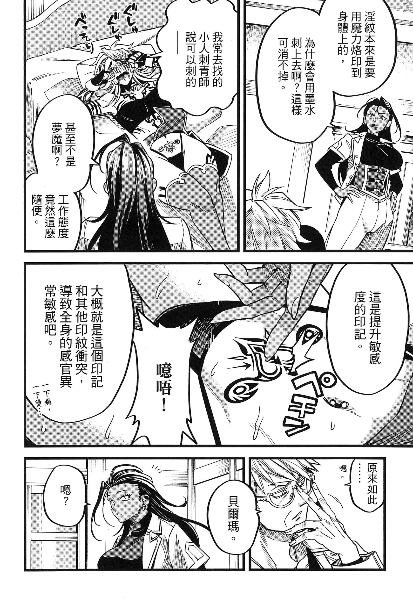 第 162 页