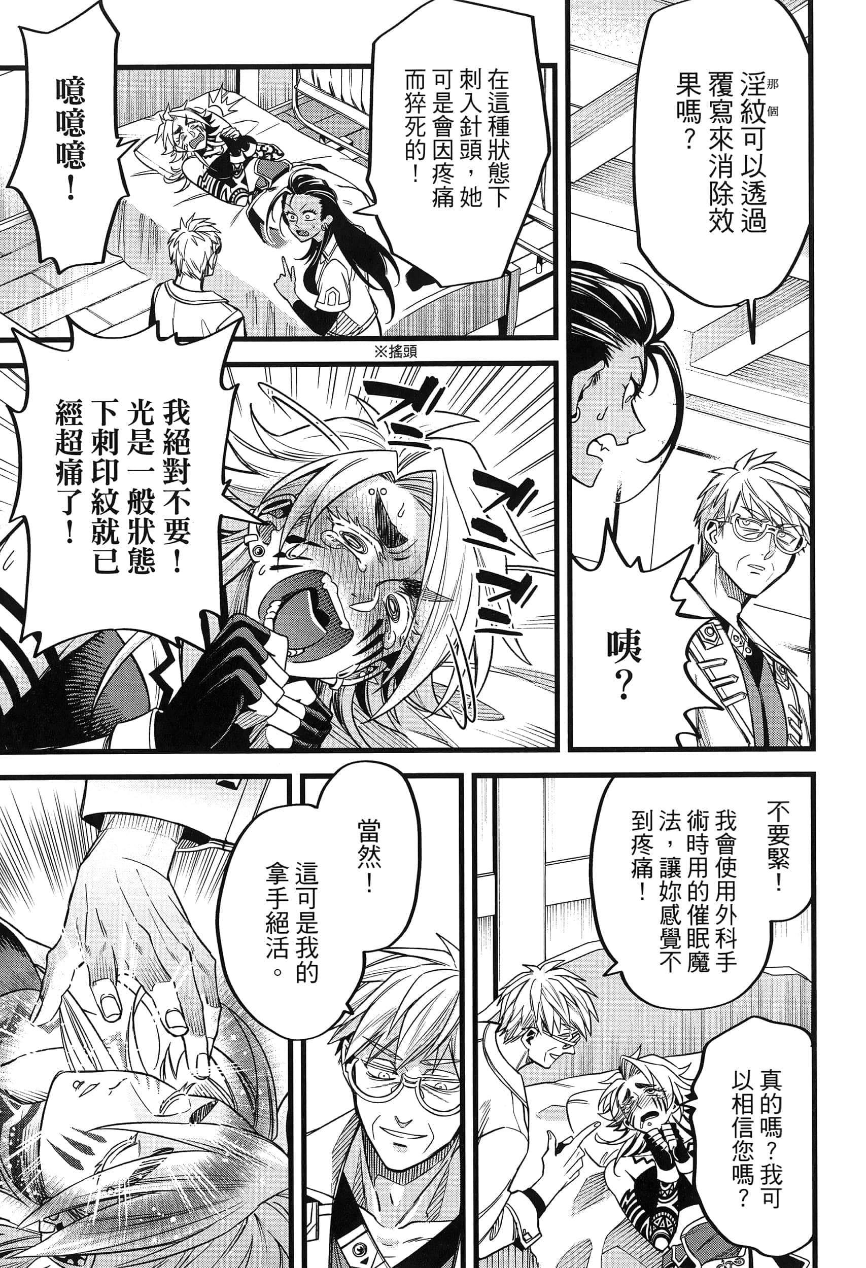 第 163 页