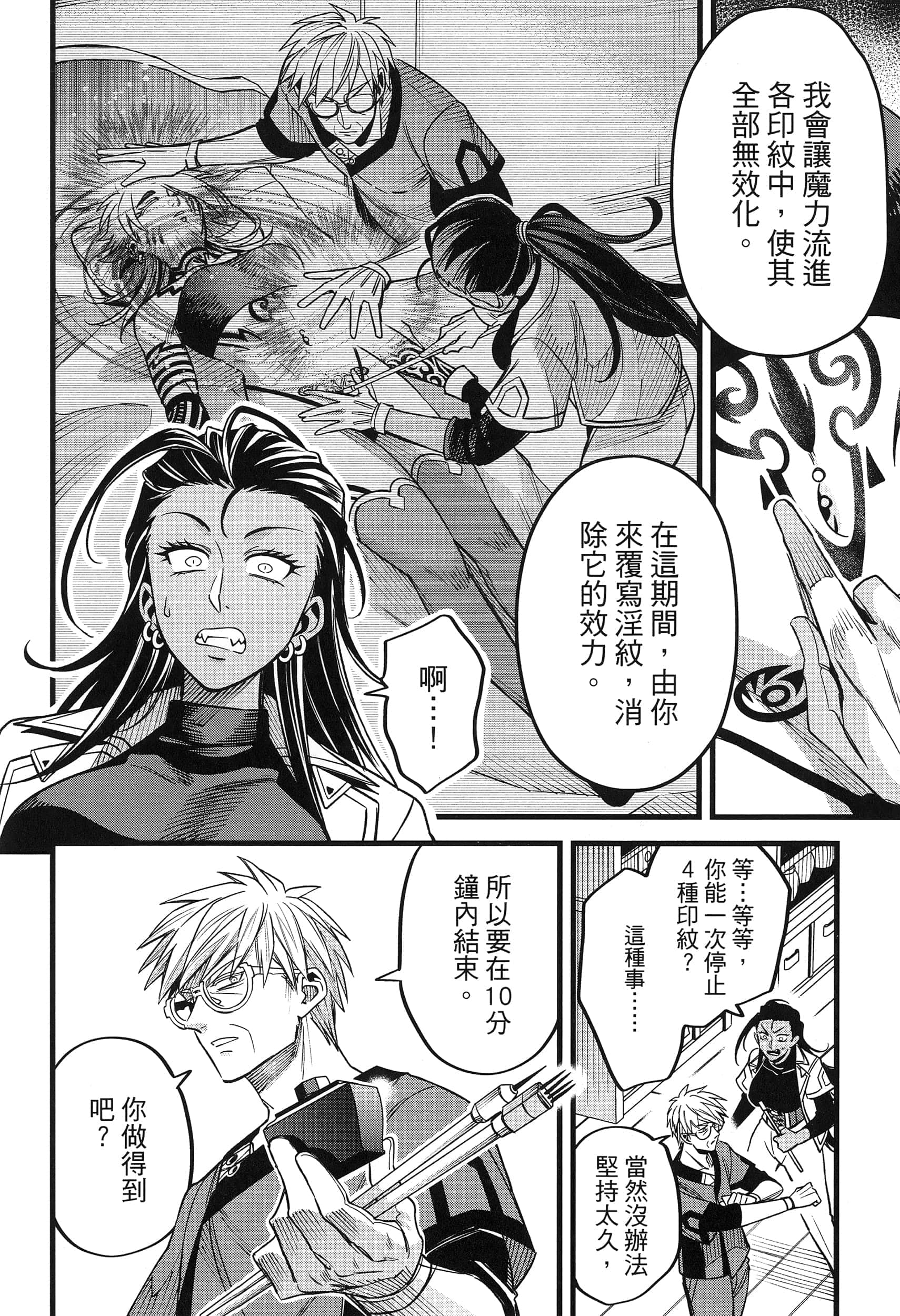 第 166 页