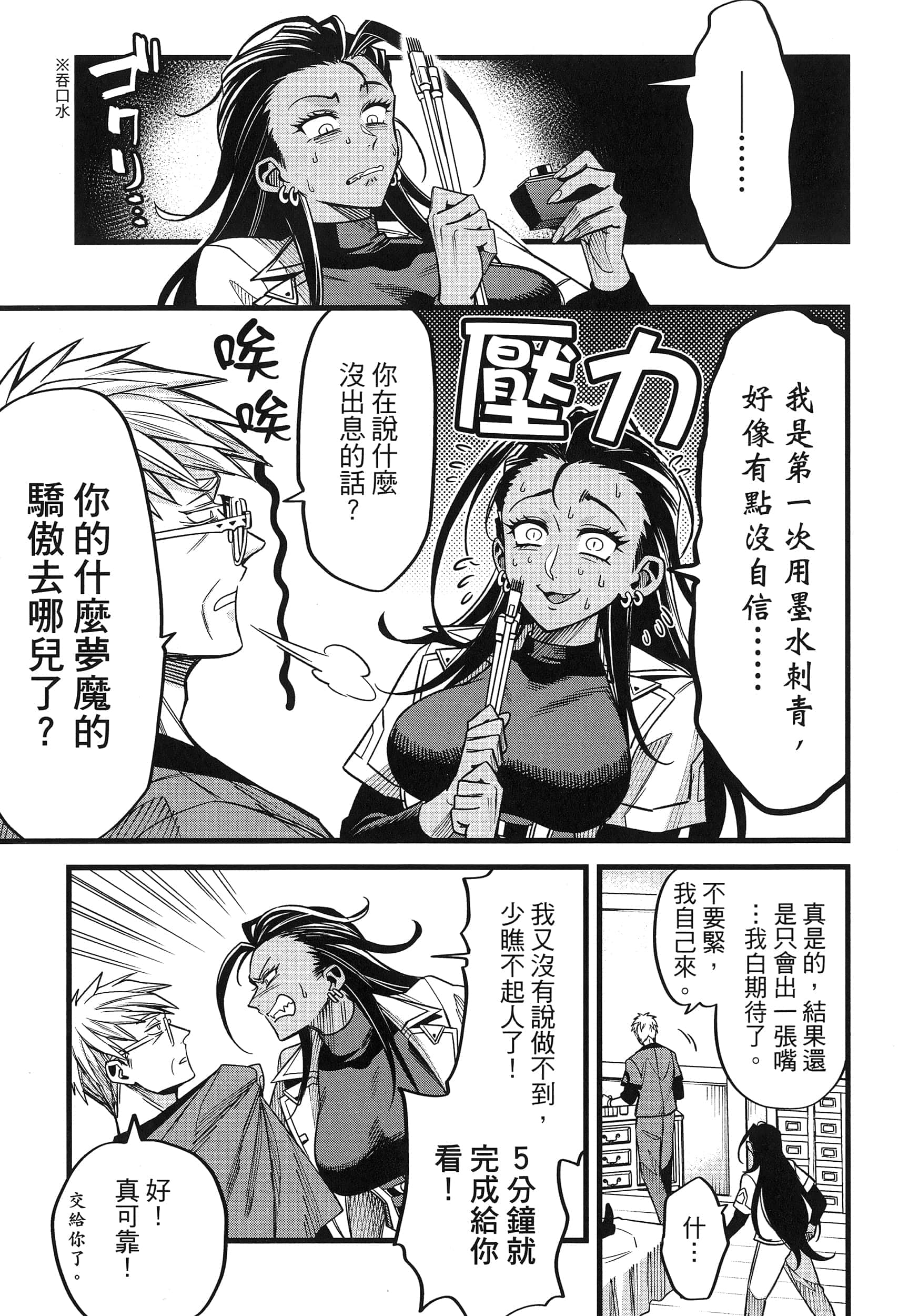 第 167 页