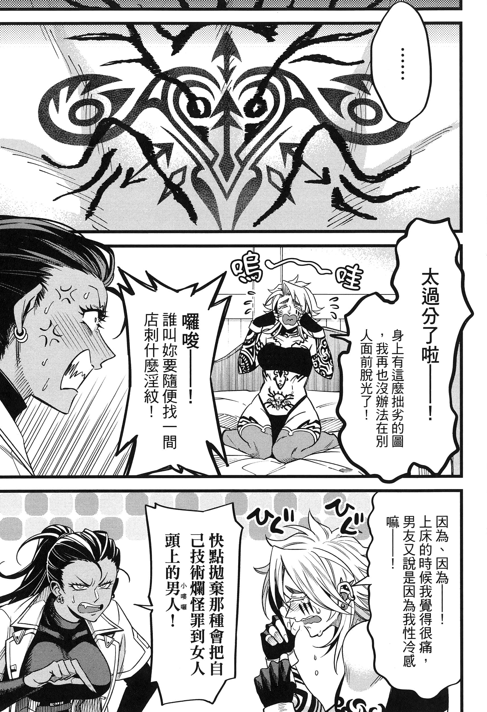第 169 页