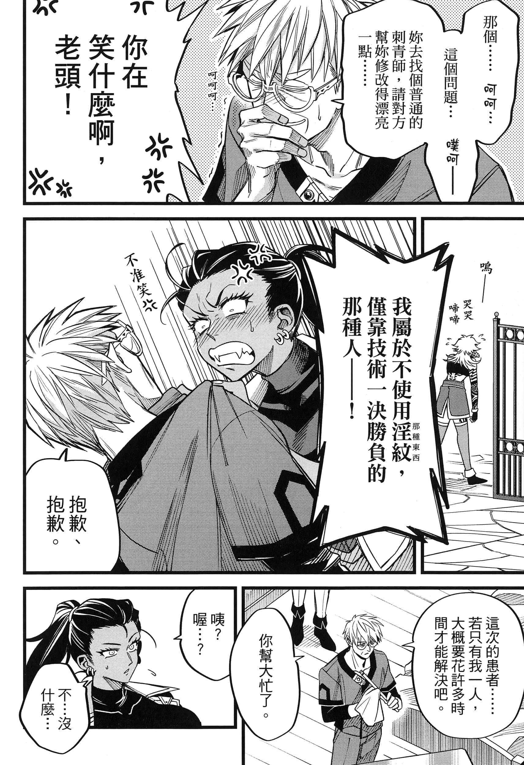 第 170 页
