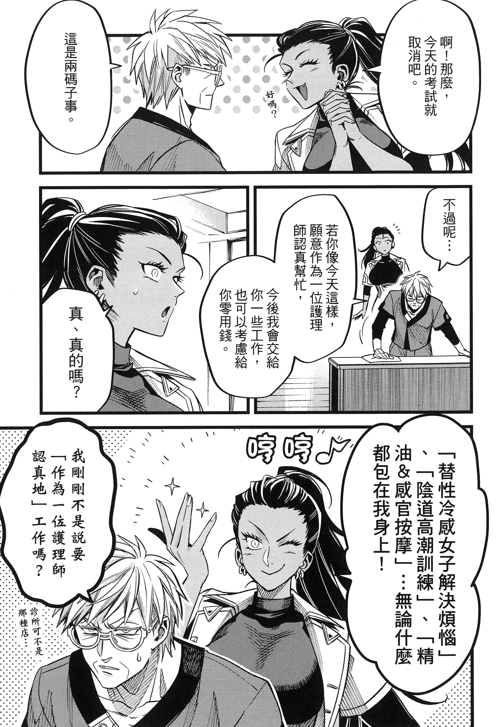 第 171 页