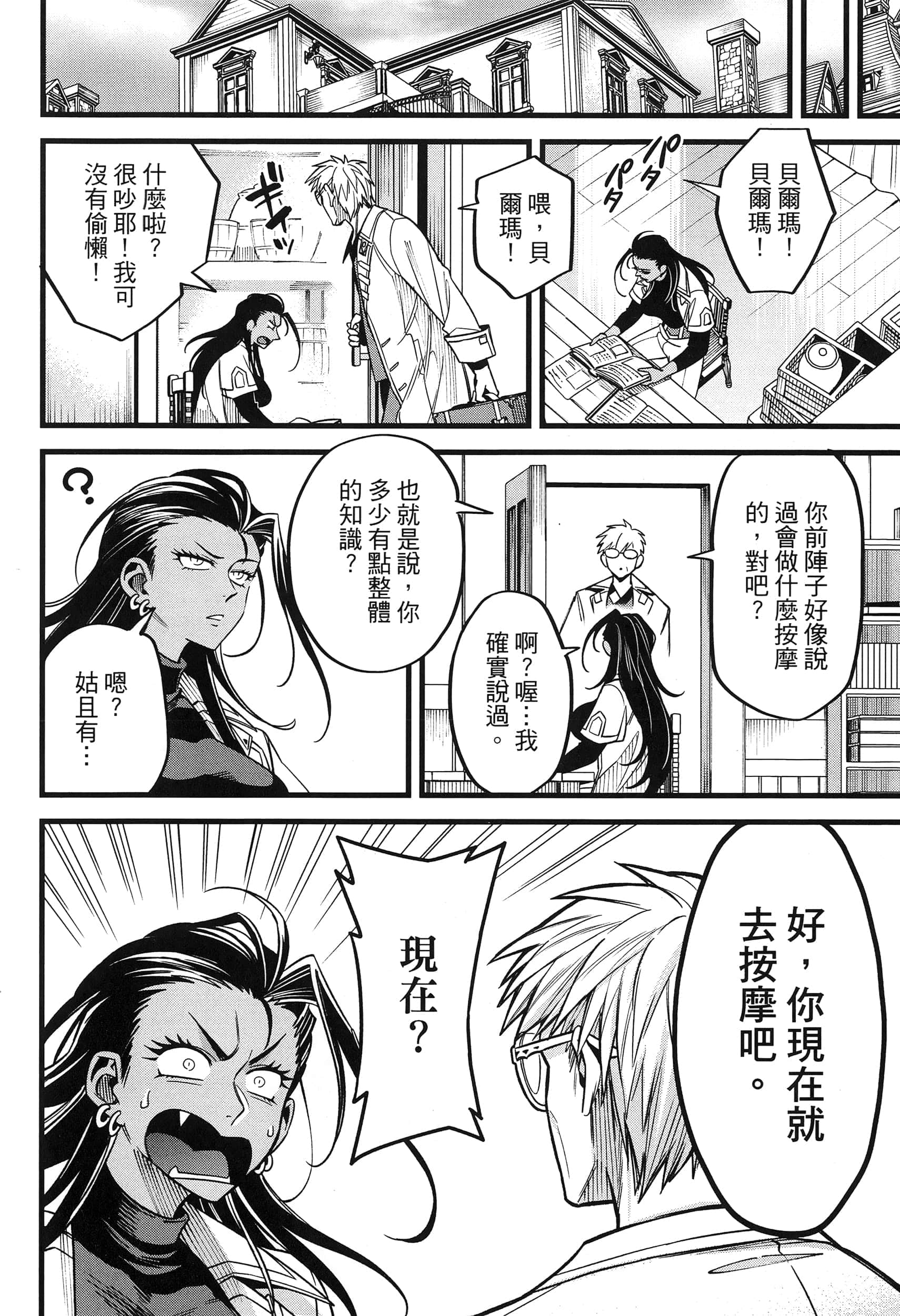 第 172 页