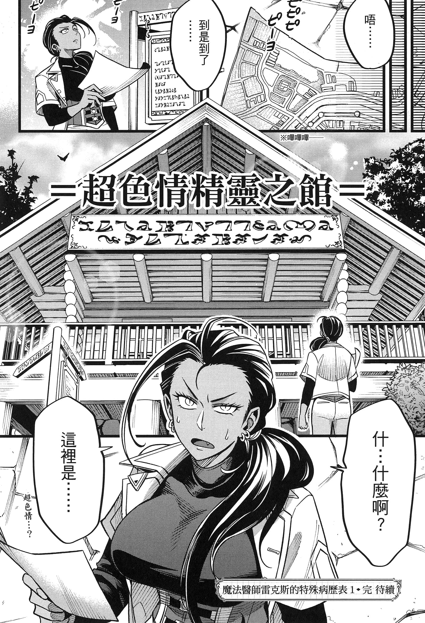 第 174 页