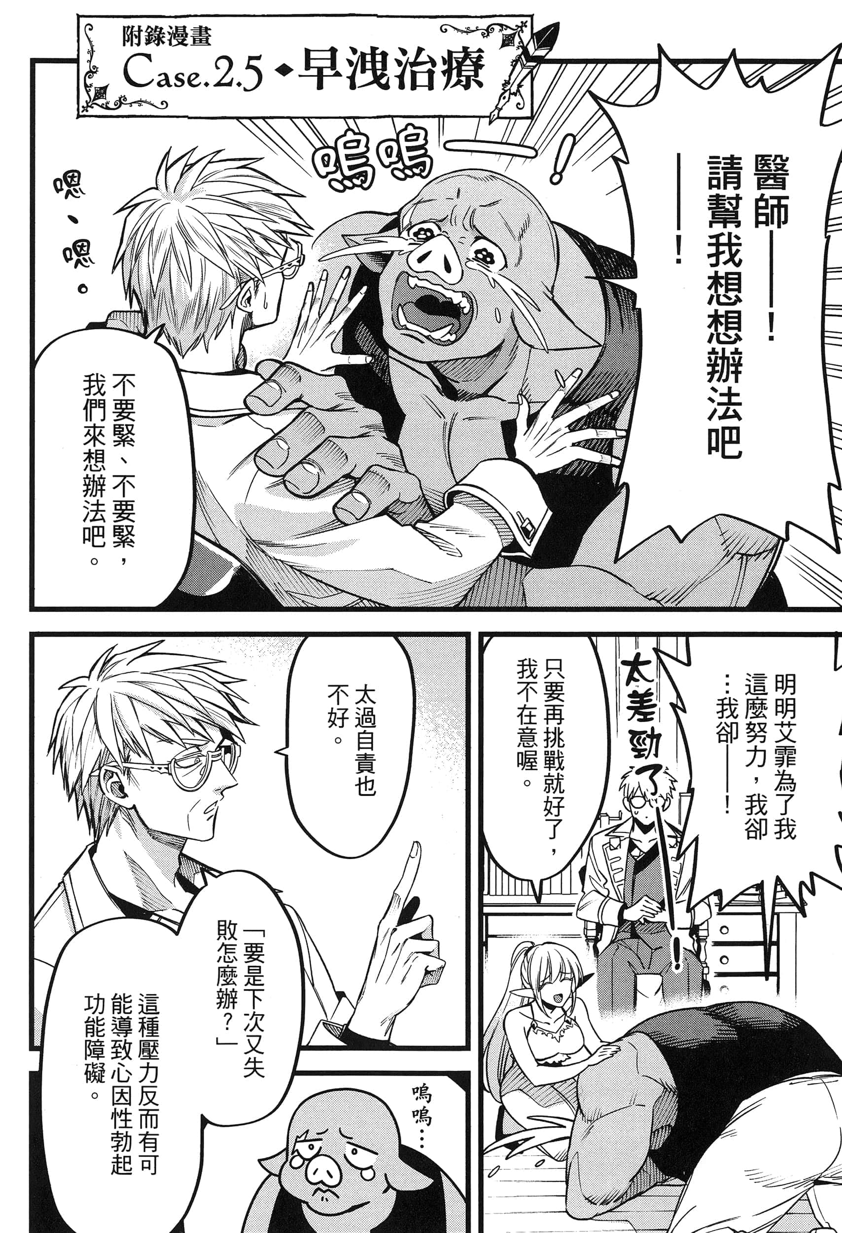 第 176 页