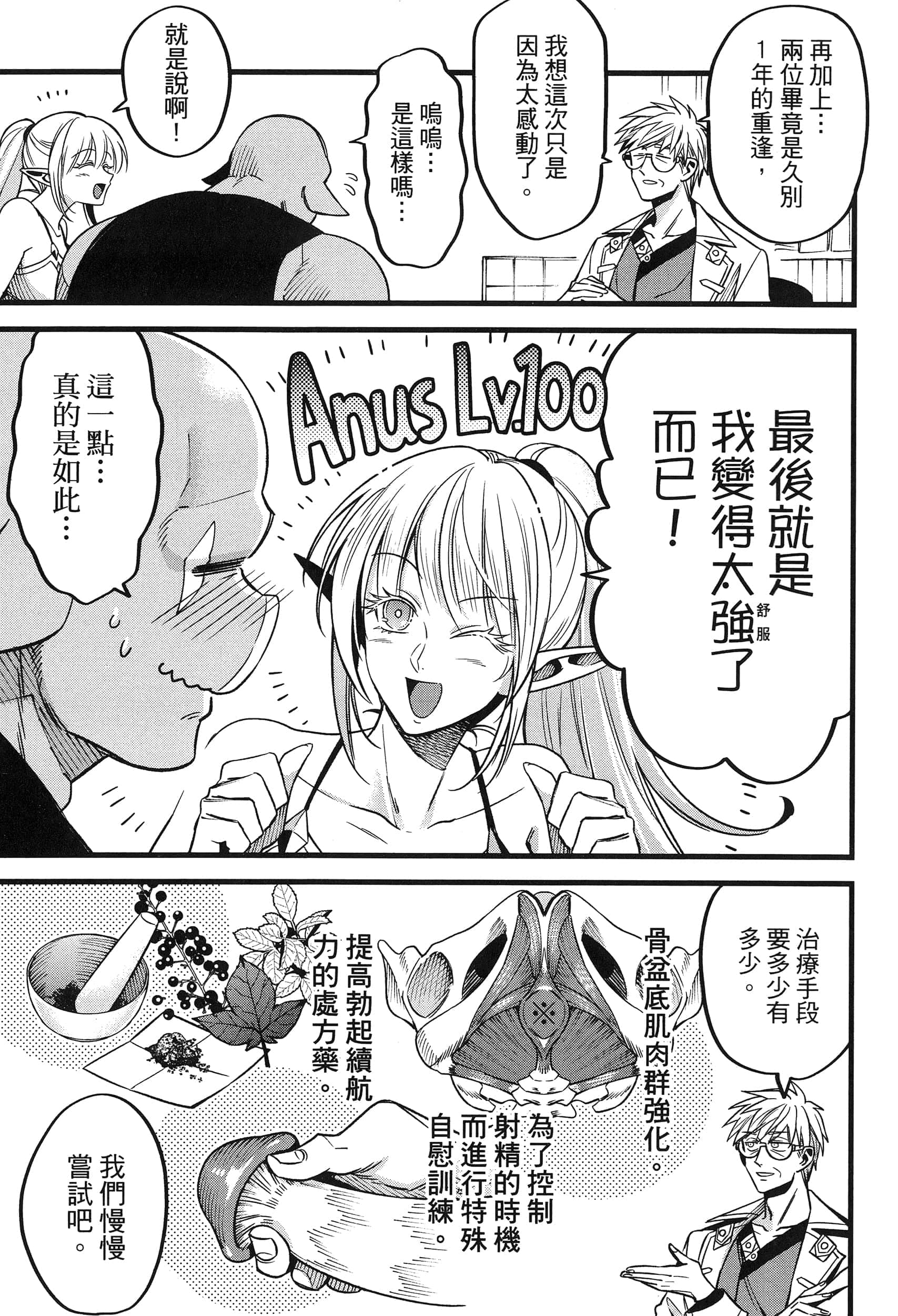 第 177 页