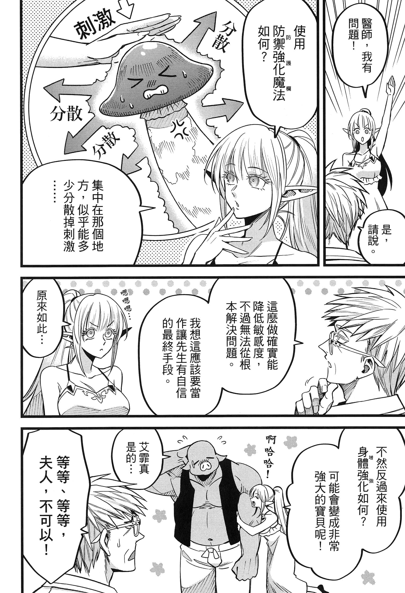 第 178 页