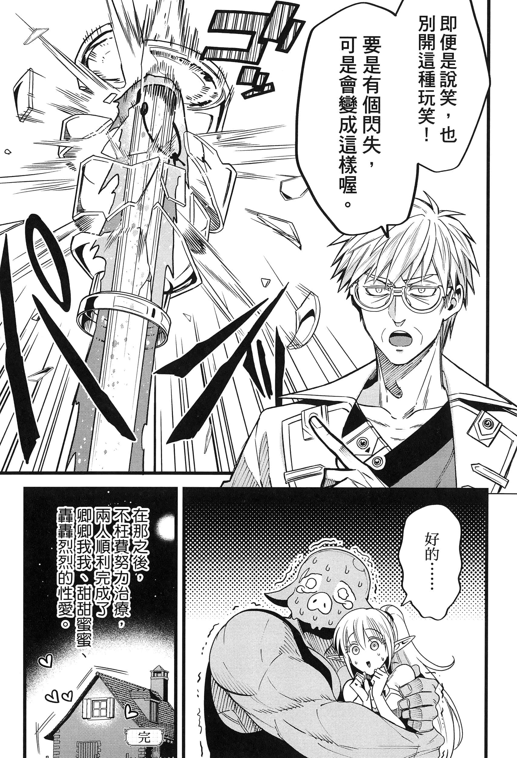 第 179 页