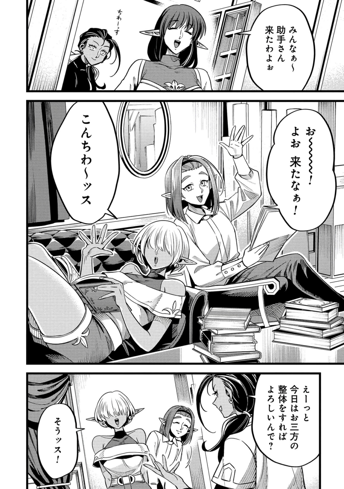 第 7 页