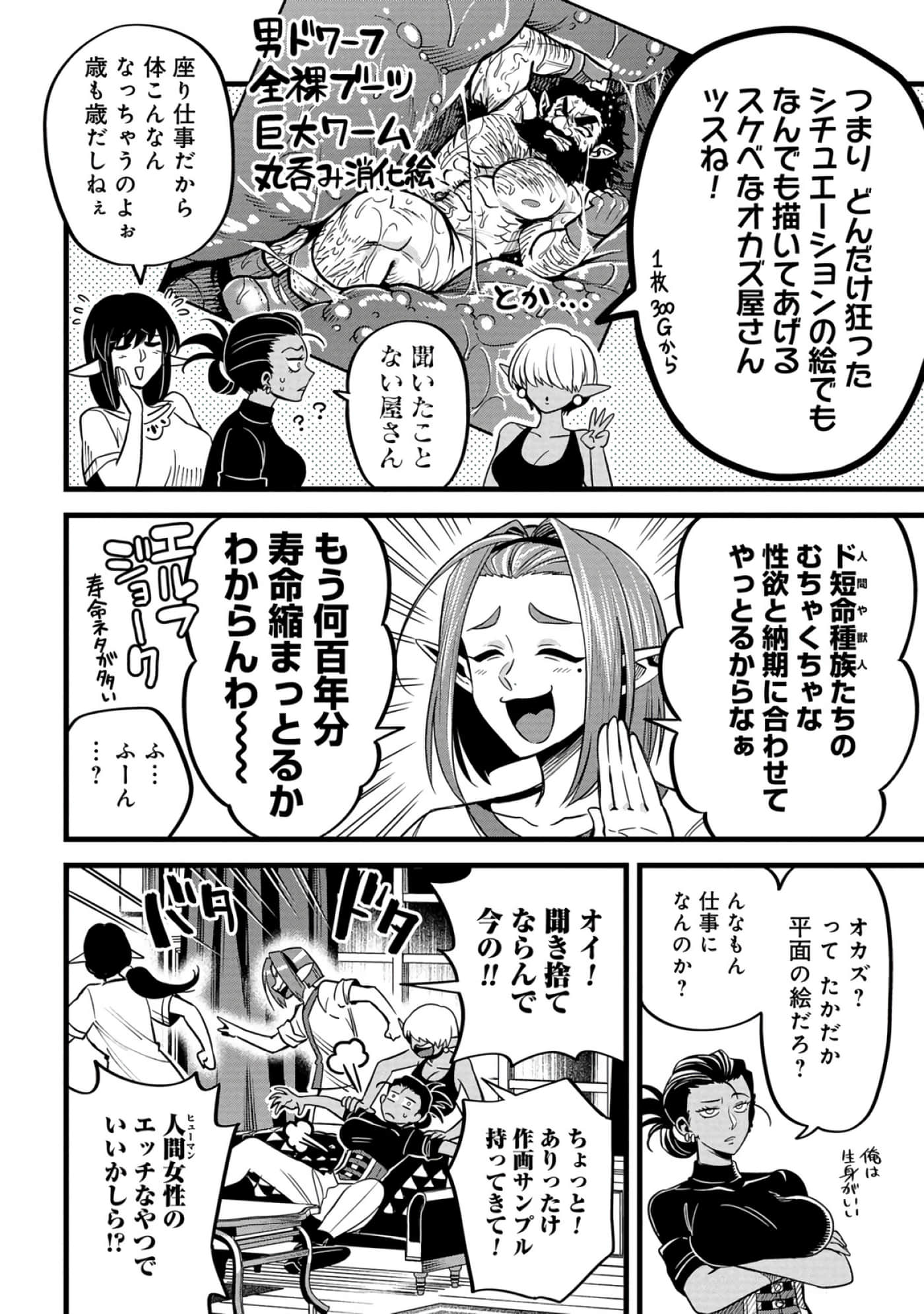 第 23 页