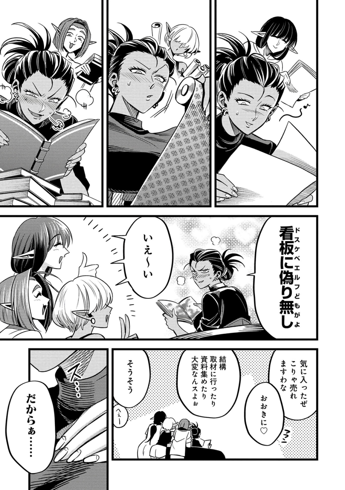 第 24 页