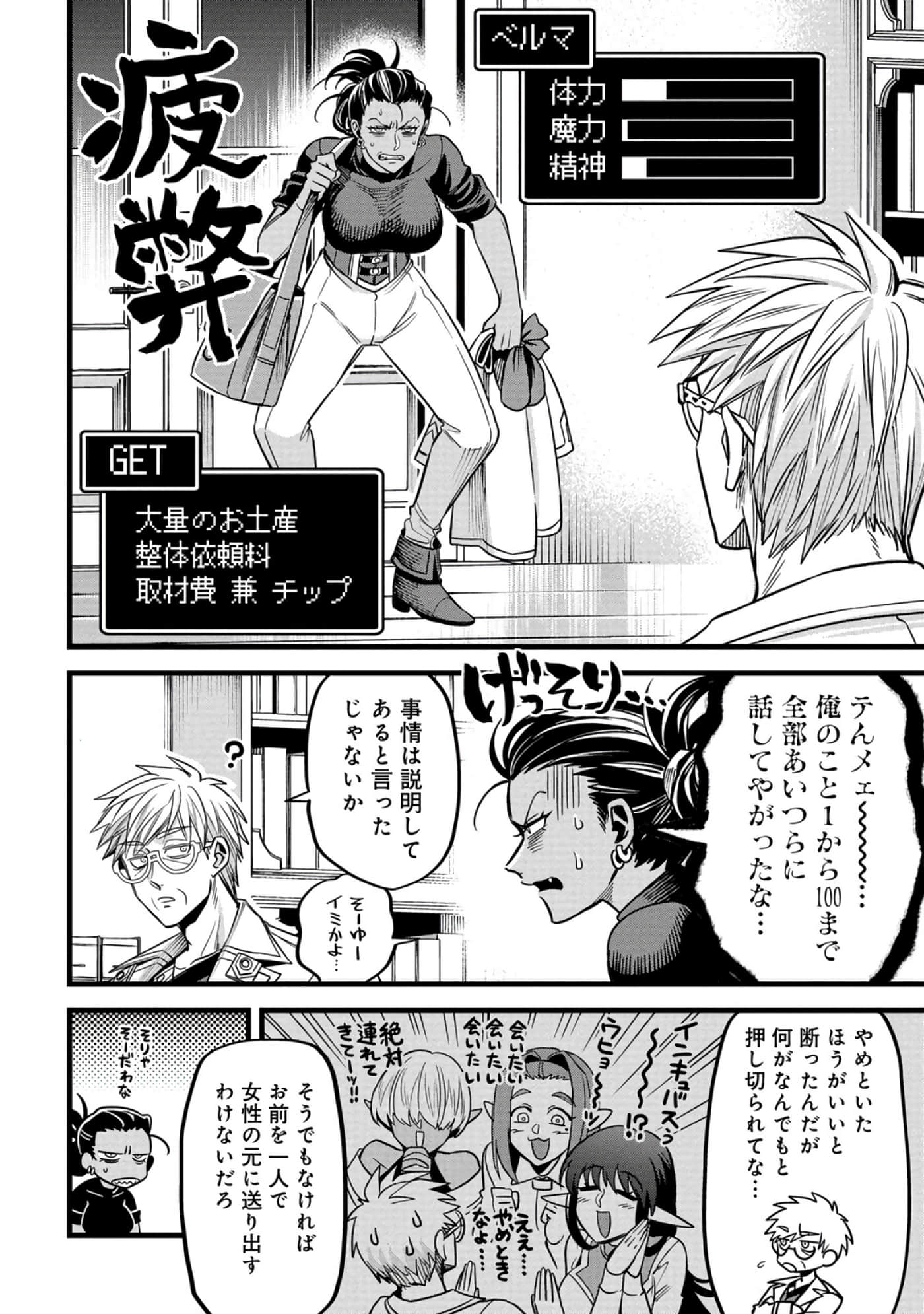 第 27 页