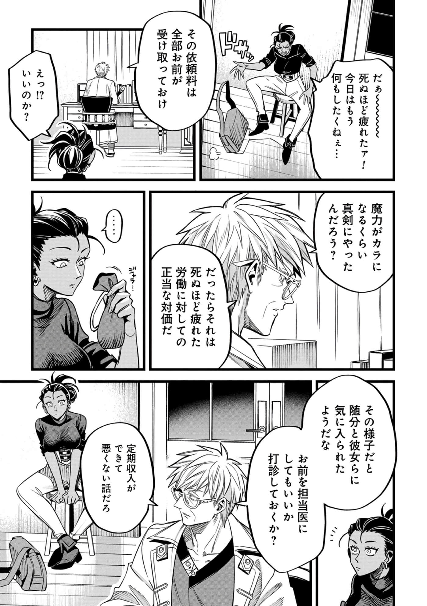 第 28 页