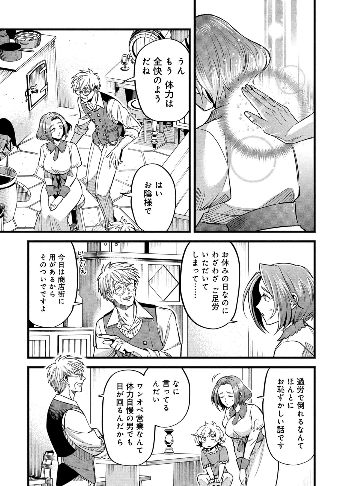 第 32 页