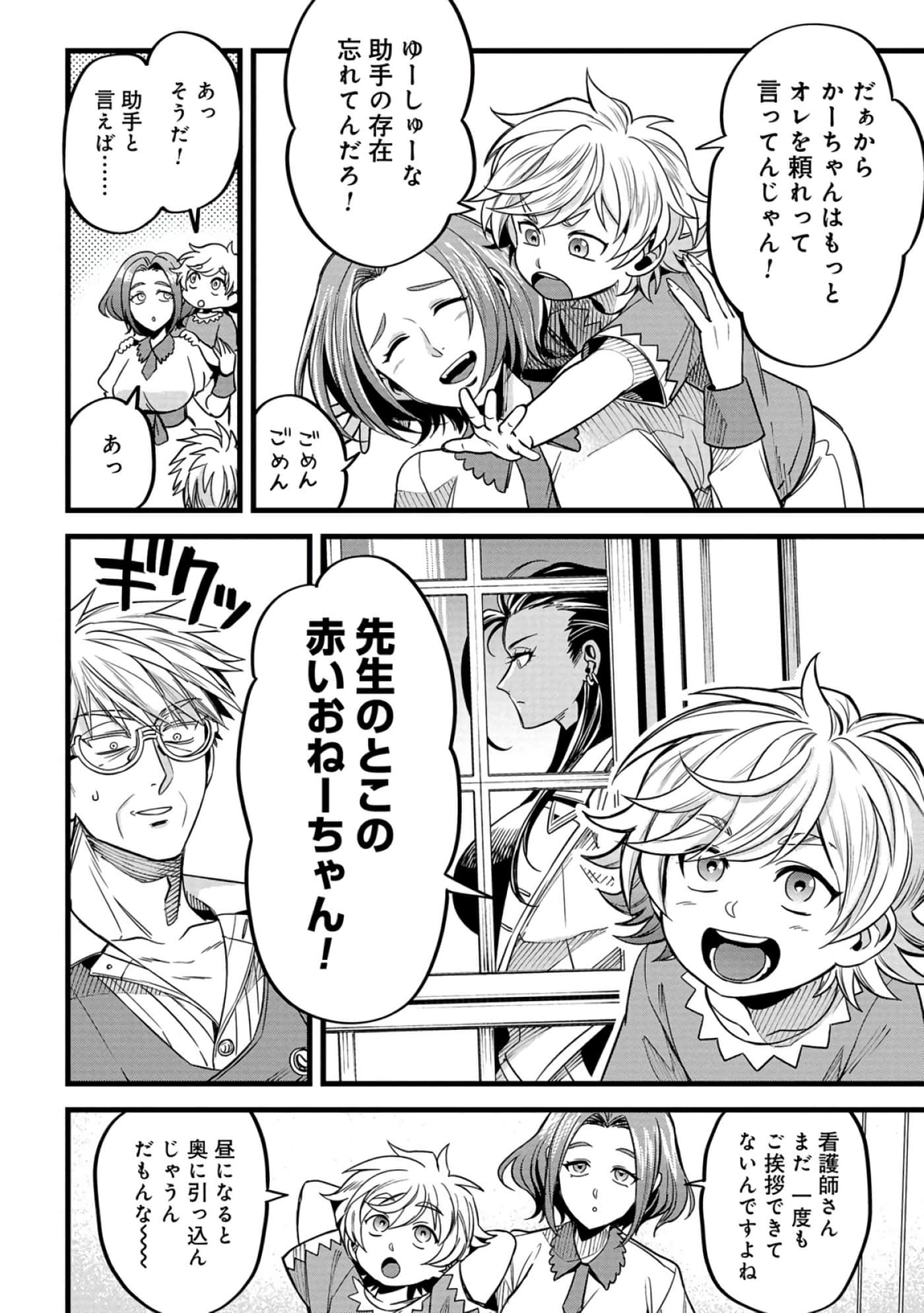 第 33 页