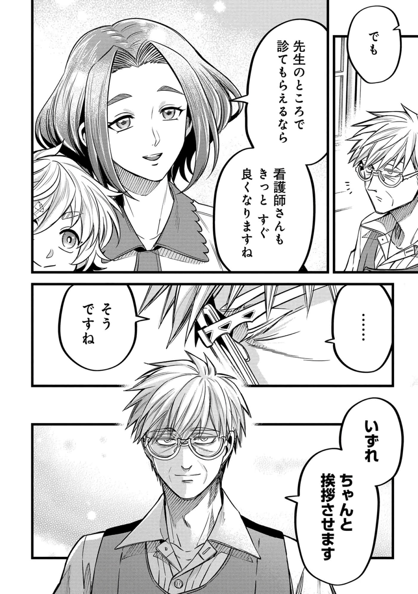 第 35 页