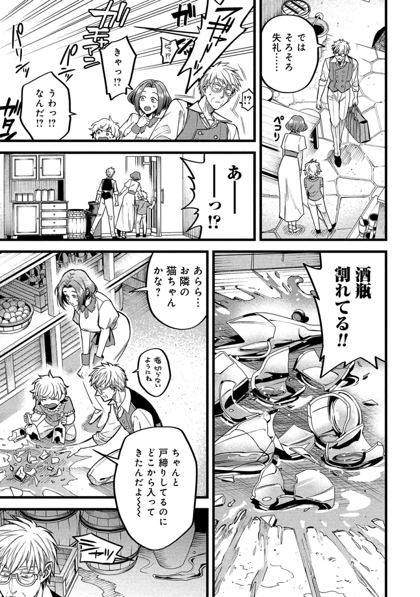 第 36 页
