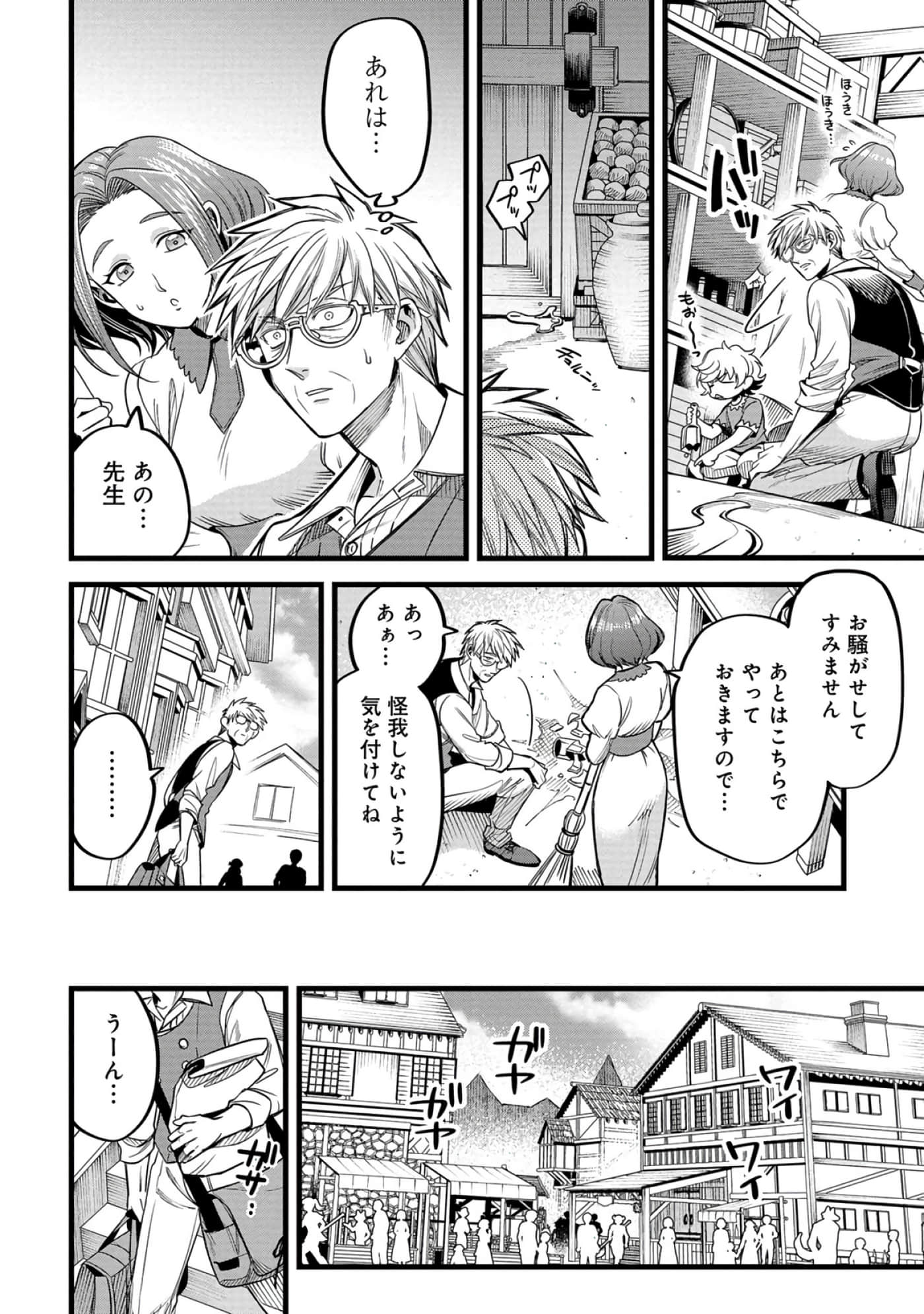第 37 页