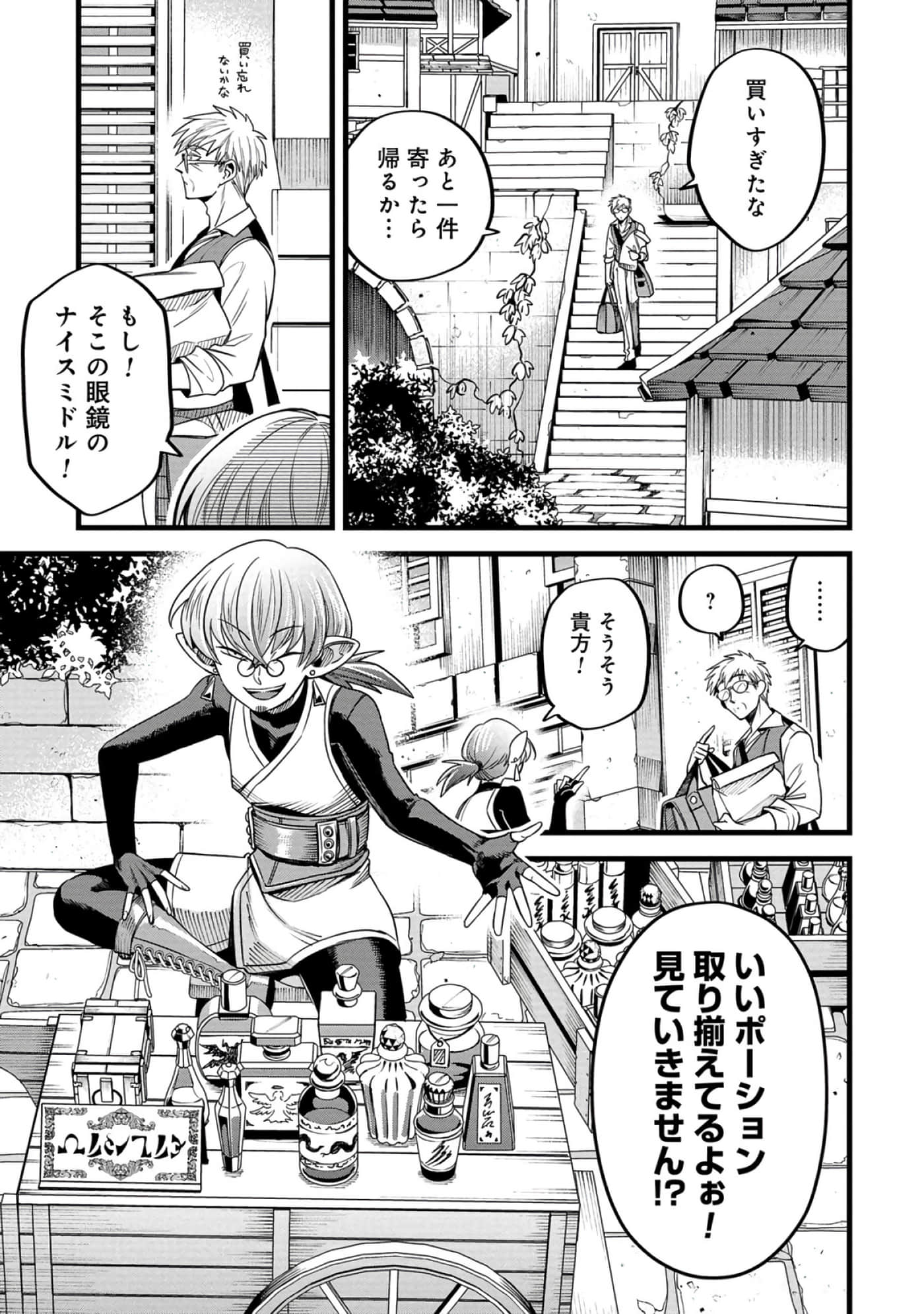 第 38 页