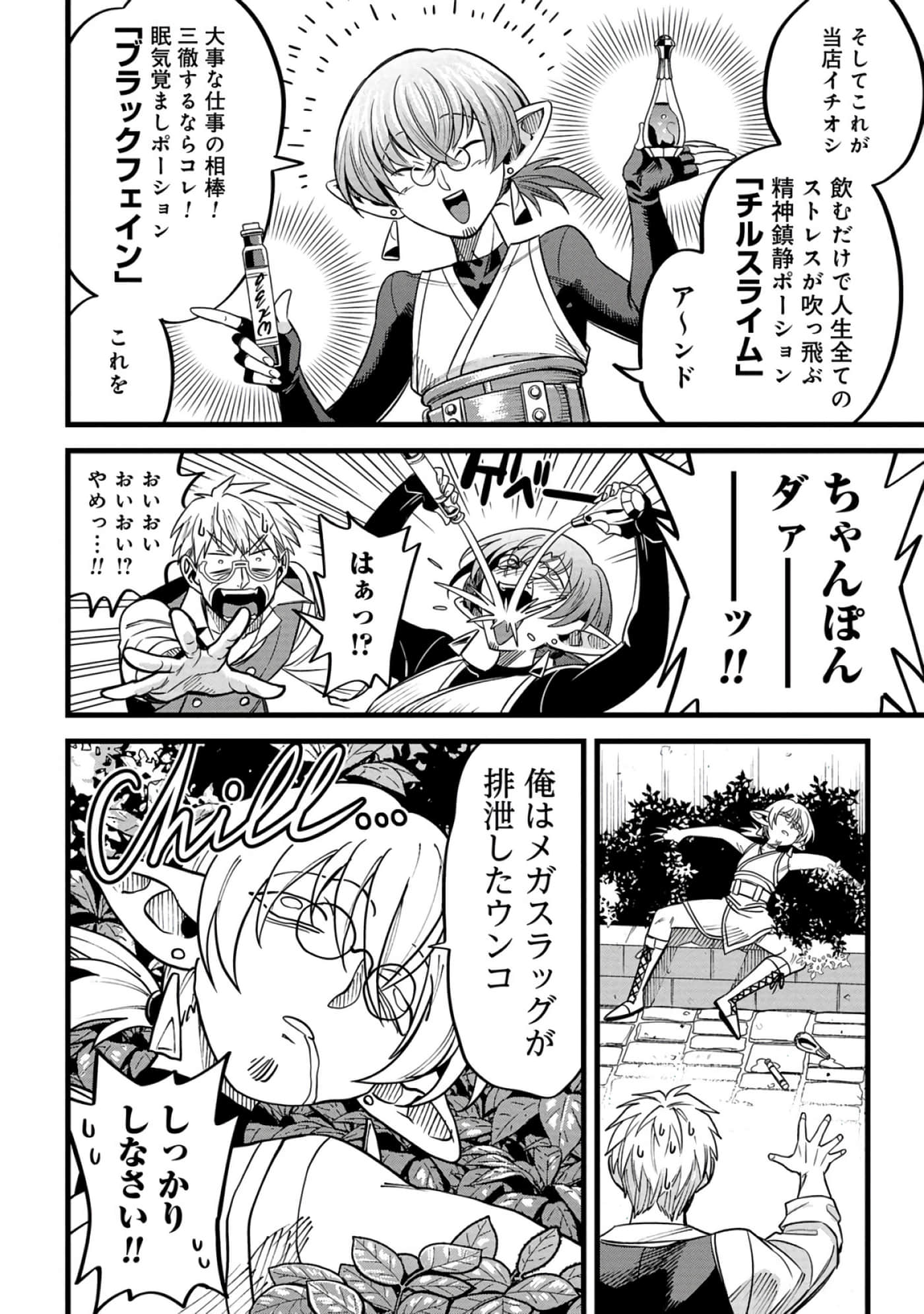 第 41 页